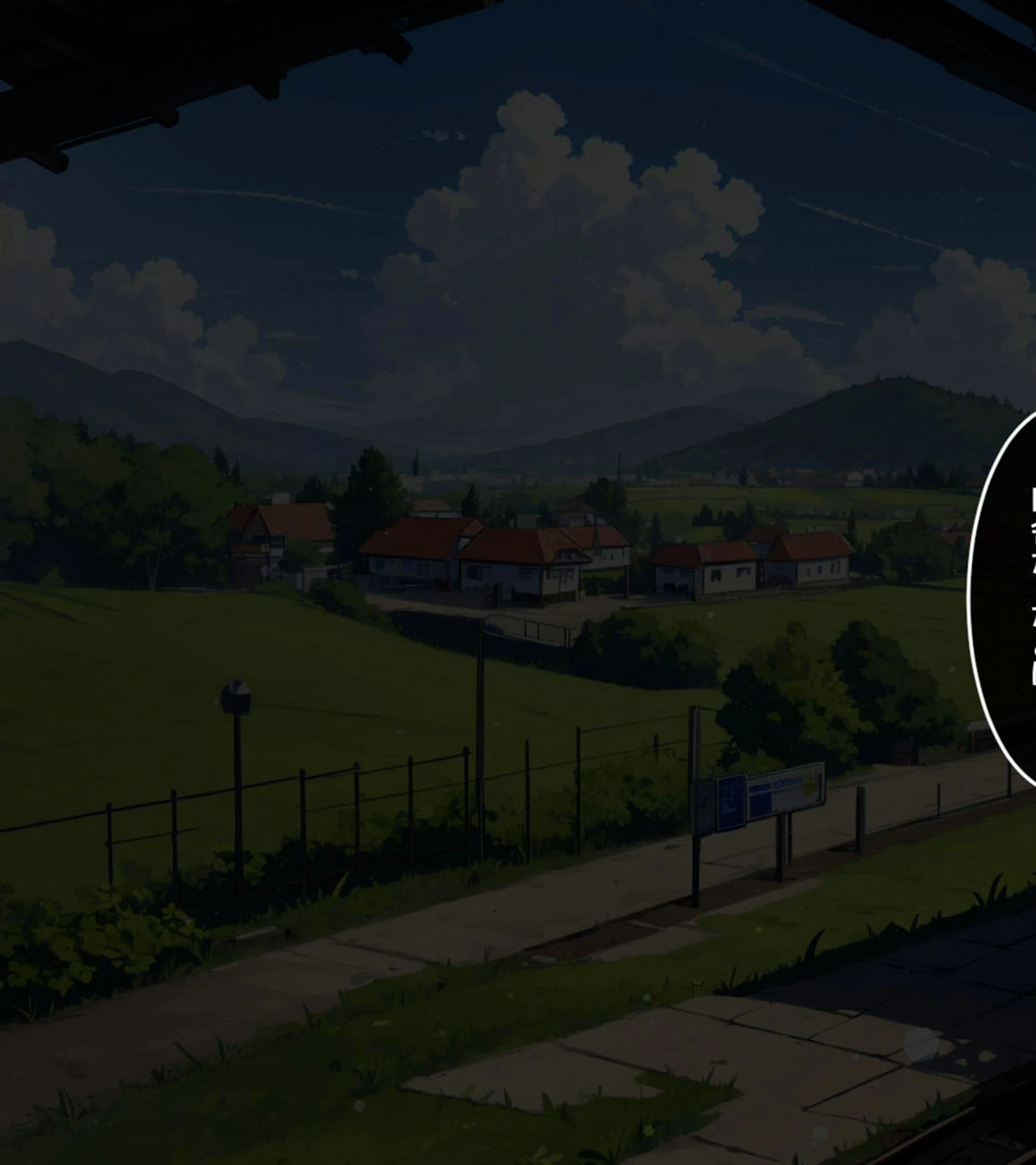 駅につくまで終わらないっ どちゃシコ女子●生と連続絶頂 モザイク版 3ページ