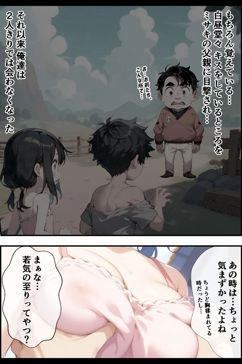 【全3作収録】誘惑ボディの巨乳ヒロイン 〜むちむちご奉仕盛り合わせ〜 モザイク版 13ページ