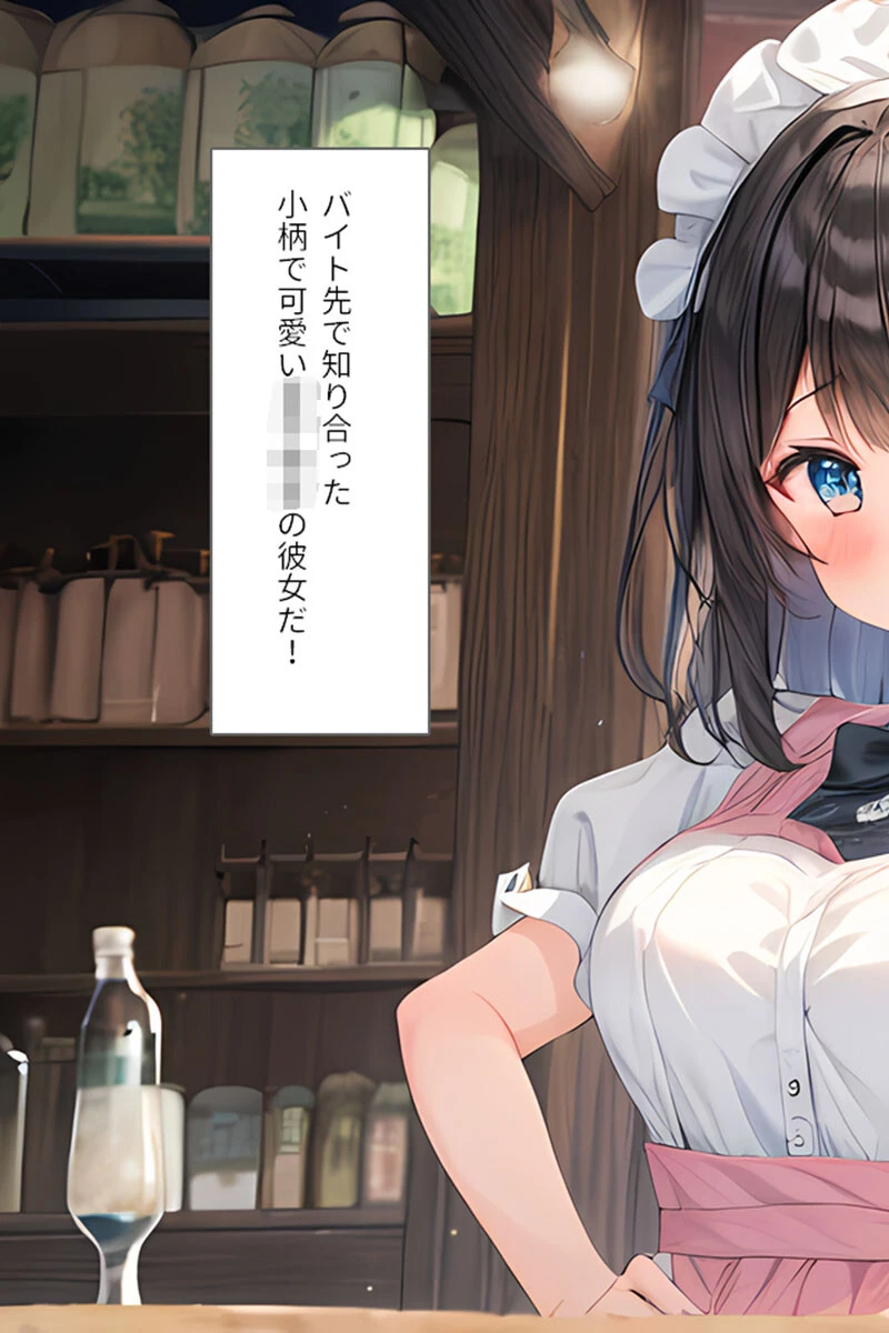 彼女の母親はセフレでした！ 5ページ