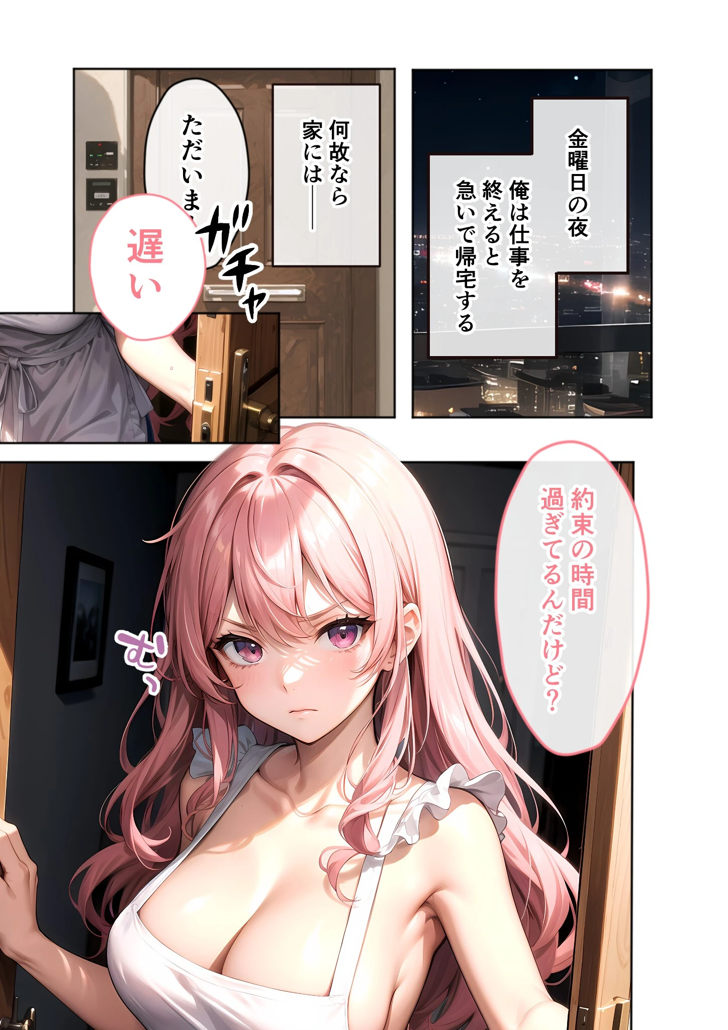 いちゃLOVE純情ベッドルーム 〜大切な彼女と、愛を紡ぎとろける夜〜 モザイク版 5ページ