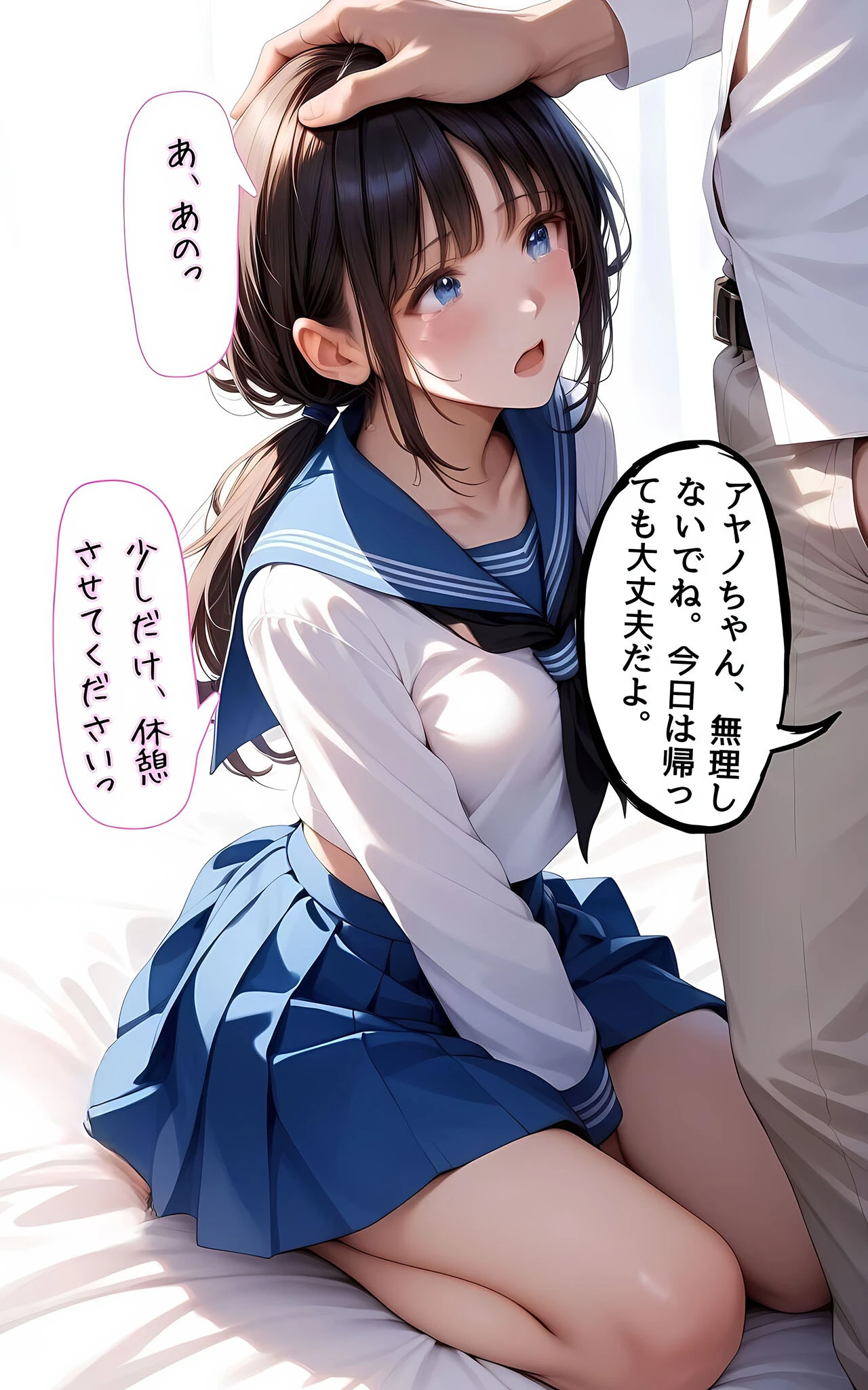 ぱんちら撮影会のはずが、いつのまにかおじさんち〇ぽに沼る話  モザイク版 6ページ