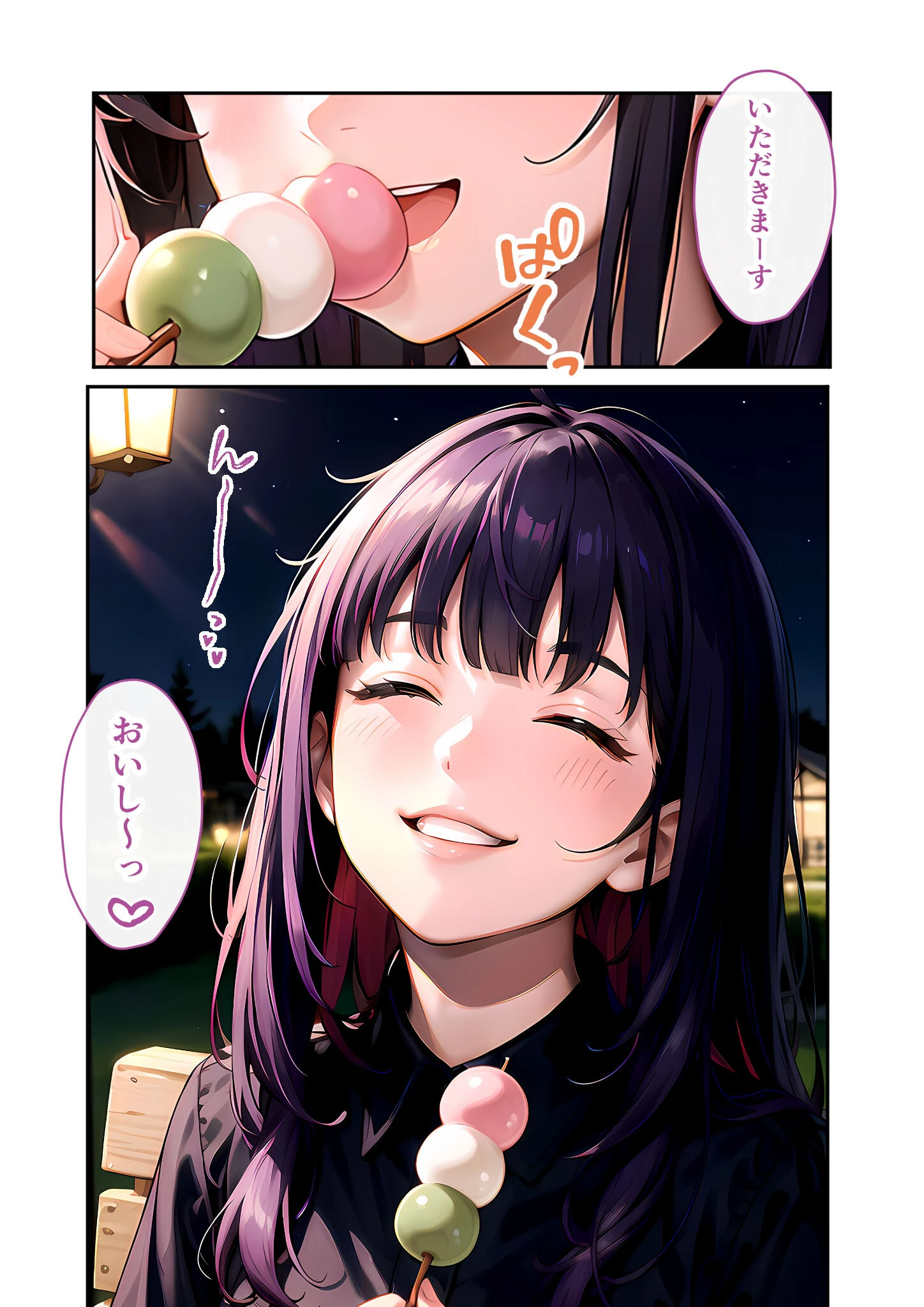 いちゃLOVE純情ベッドルーム 〜月明かりの下、幼馴染が恋人に代わる甘い夜〜 モザイク版 7ページ