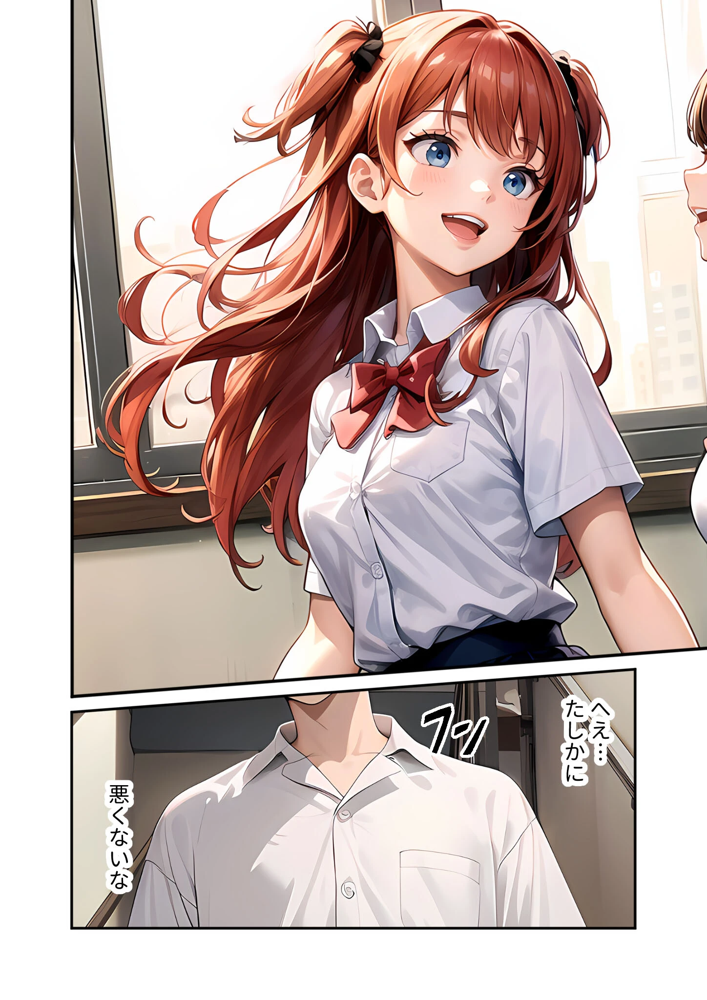 陰キャの僕、透視の力を手に入れる。第八話 〜昼休みは生意気後輩のおしおきタイム〜 モザイク版 4ページ