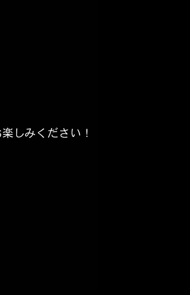 DV彼氏に苦しめられてる黒ギャルを救って幸せにするお話1 モザイク版 10ページ