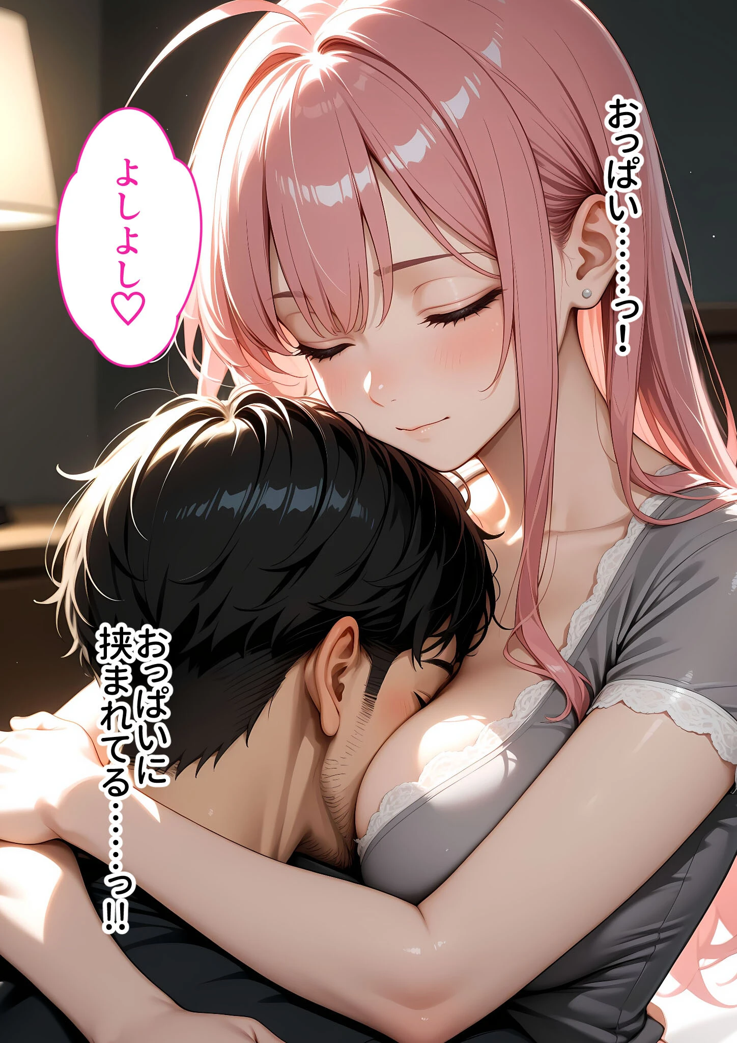 お客様はおっぱいです。 （1） 〜愛欲MAX！現役JDえんじぇるに甘え堕ち〜モザイク版 16ページ