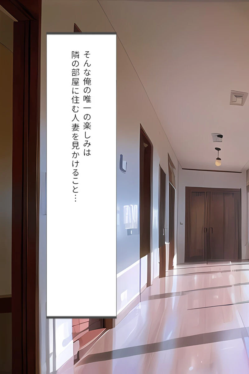 【全2作収録】年上巨乳ヒロインとイケナイ関係〜生ハメ背徳SEXはやめられない〜 モザイク版 13ページ