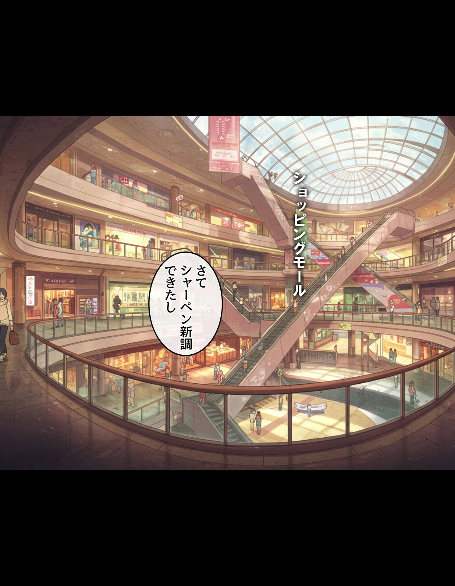 どスケベなオバサンが娘の堕とし方を教えてあげる1 モザイク版 9ページ