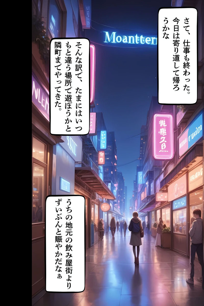 【全2作収録】みんなにナイショのご奉仕エッチ〜裏で乱れるクールな彼女〜 モザイク版 7ページ