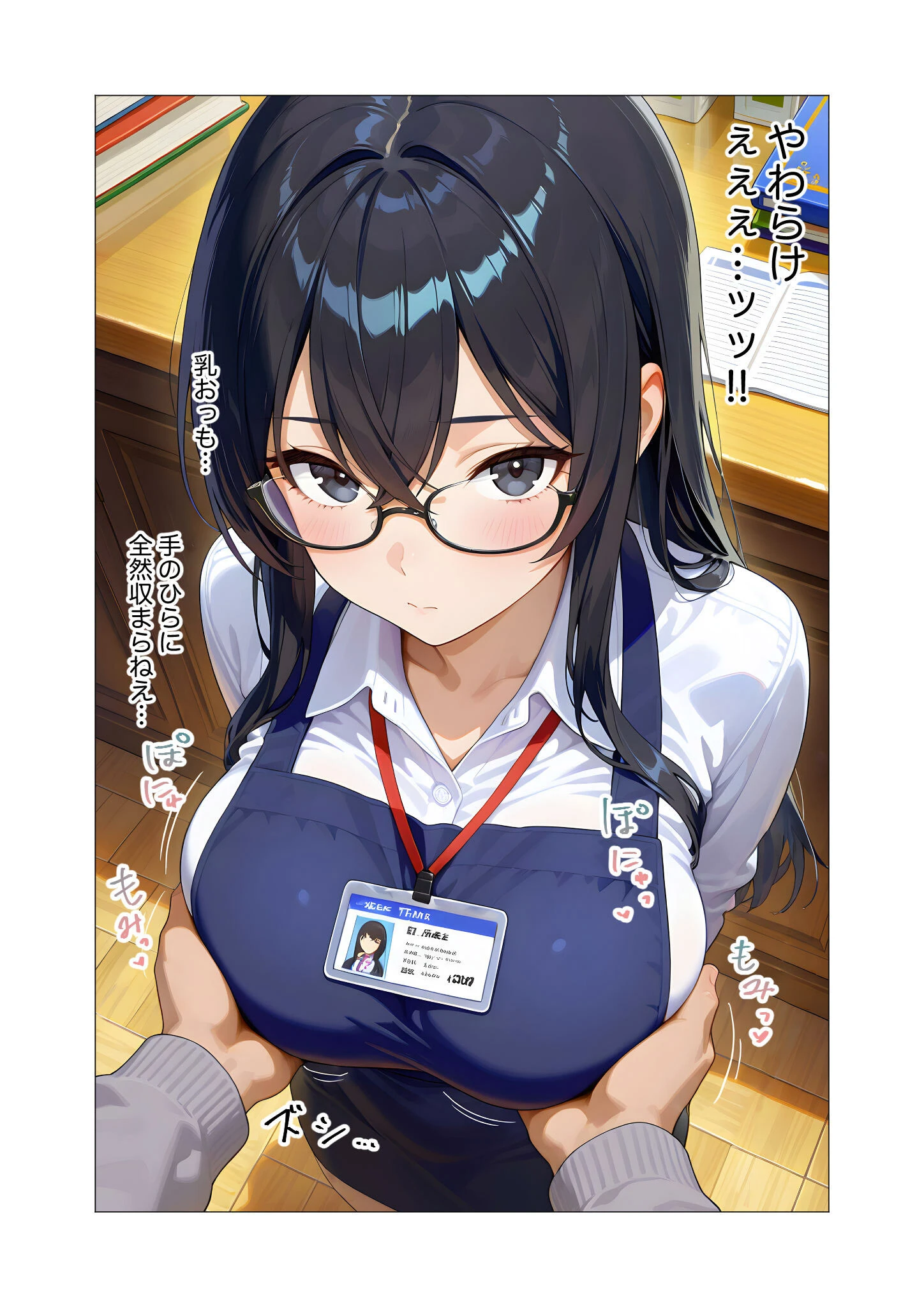 当店限定！セックス￥0サービス 〜ダウナー司書さんの事務的えっち〜 モザイク版 10ページ