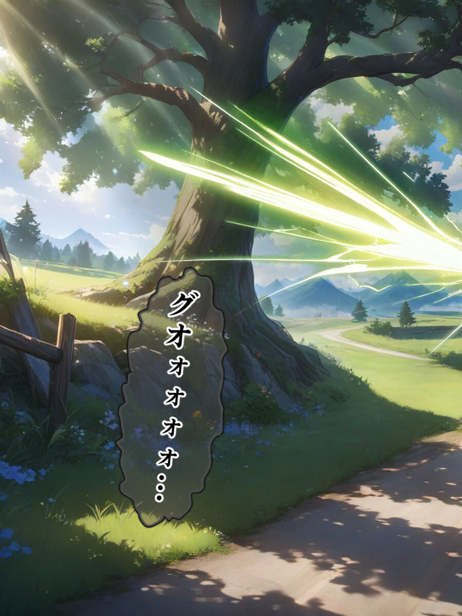 ネトラレクエスト -粗チ●化勇者と寝取られし仲間たち- モザイク版 3ページ