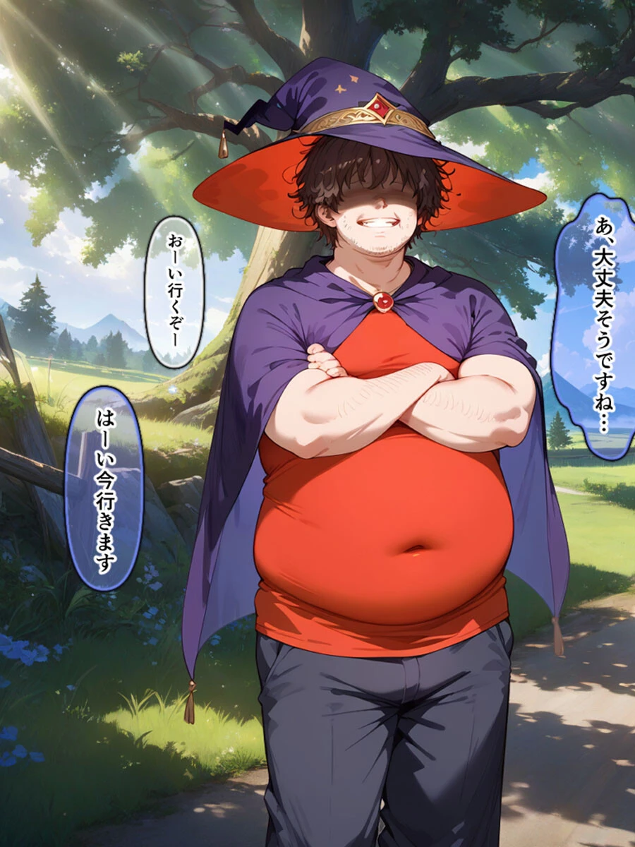 ネトラレクエスト -粗チ●化勇者と寝取られし仲間たち- モザイク版 9ページ