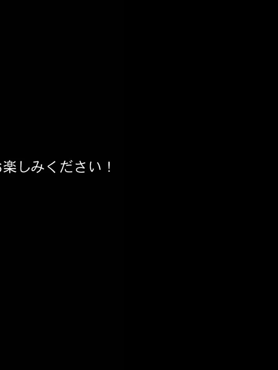 ネトラレクエスト -粗チ●化勇者と寝取られし仲間たち- モザイク版 26ページ