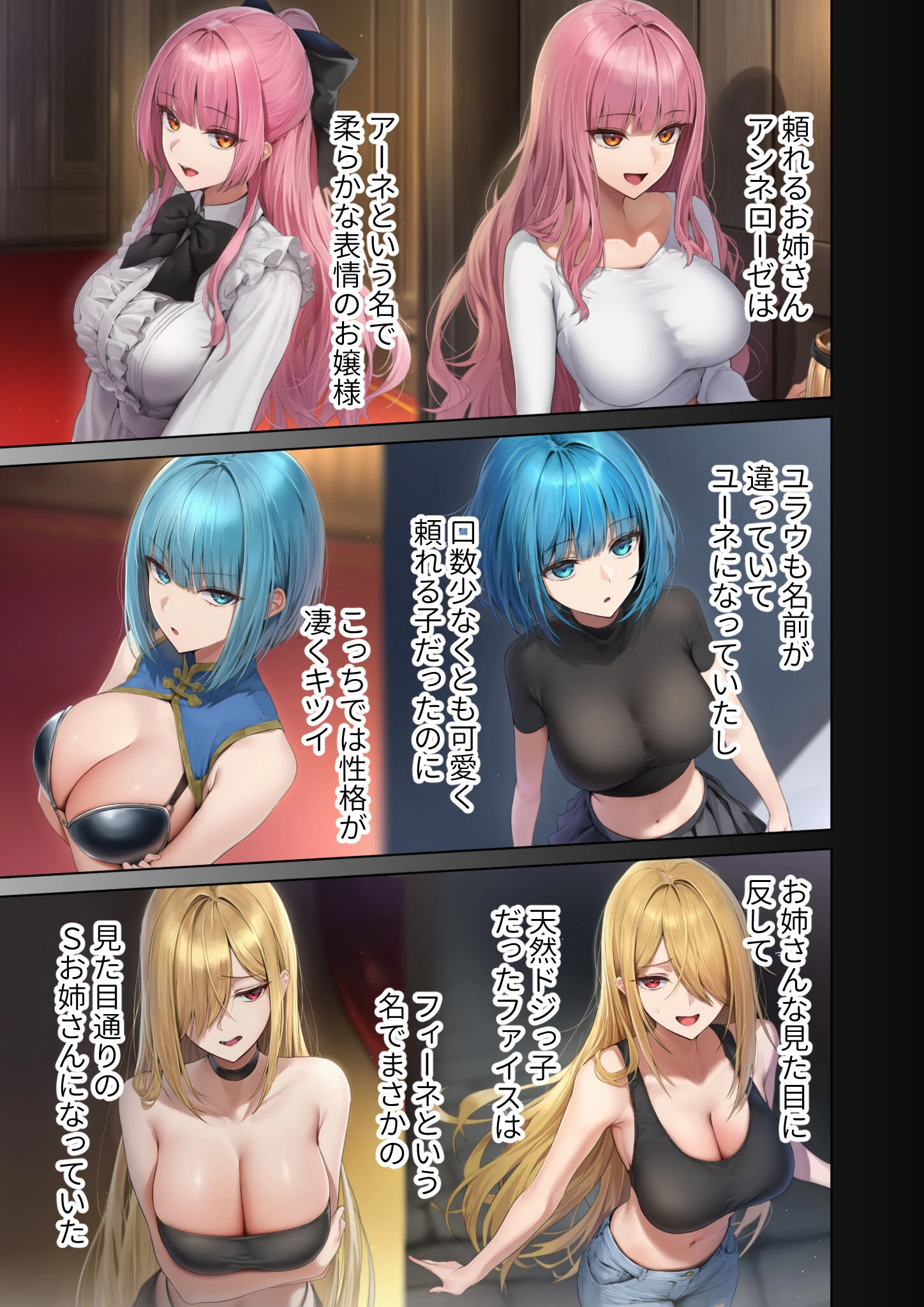 新・異世界王族転生！嫁候補セックスバイキング 〜憧れのヒロイン達にせっせと中○し〜（2） モザイク版 5ページ