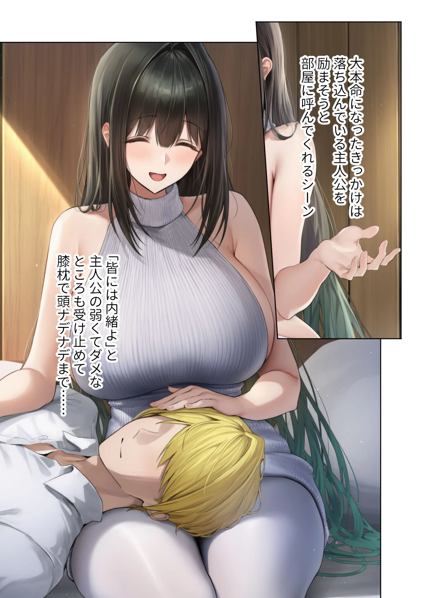 新・異世界王族転生！嫁候補セックスバイキング 〜憧れのヒロイン達にせっせと中○し〜（2） モザイク版 9ページ