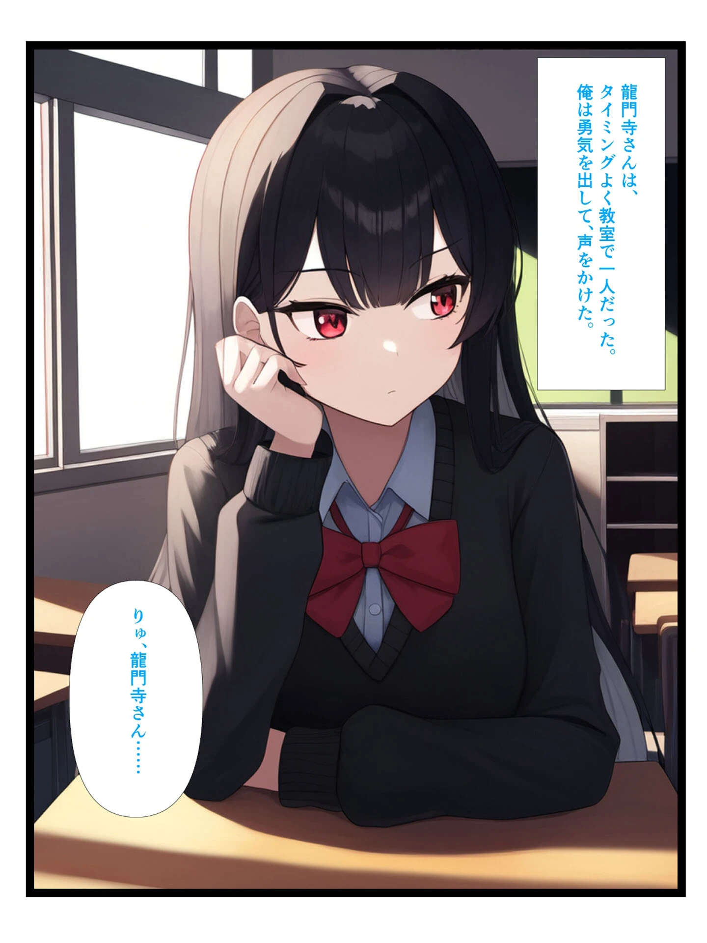 【全2作収録】むちむち黒髪娘は発情中〜気になる彼女とらぶらぶえっちする話〜 モザイク版 7ページ