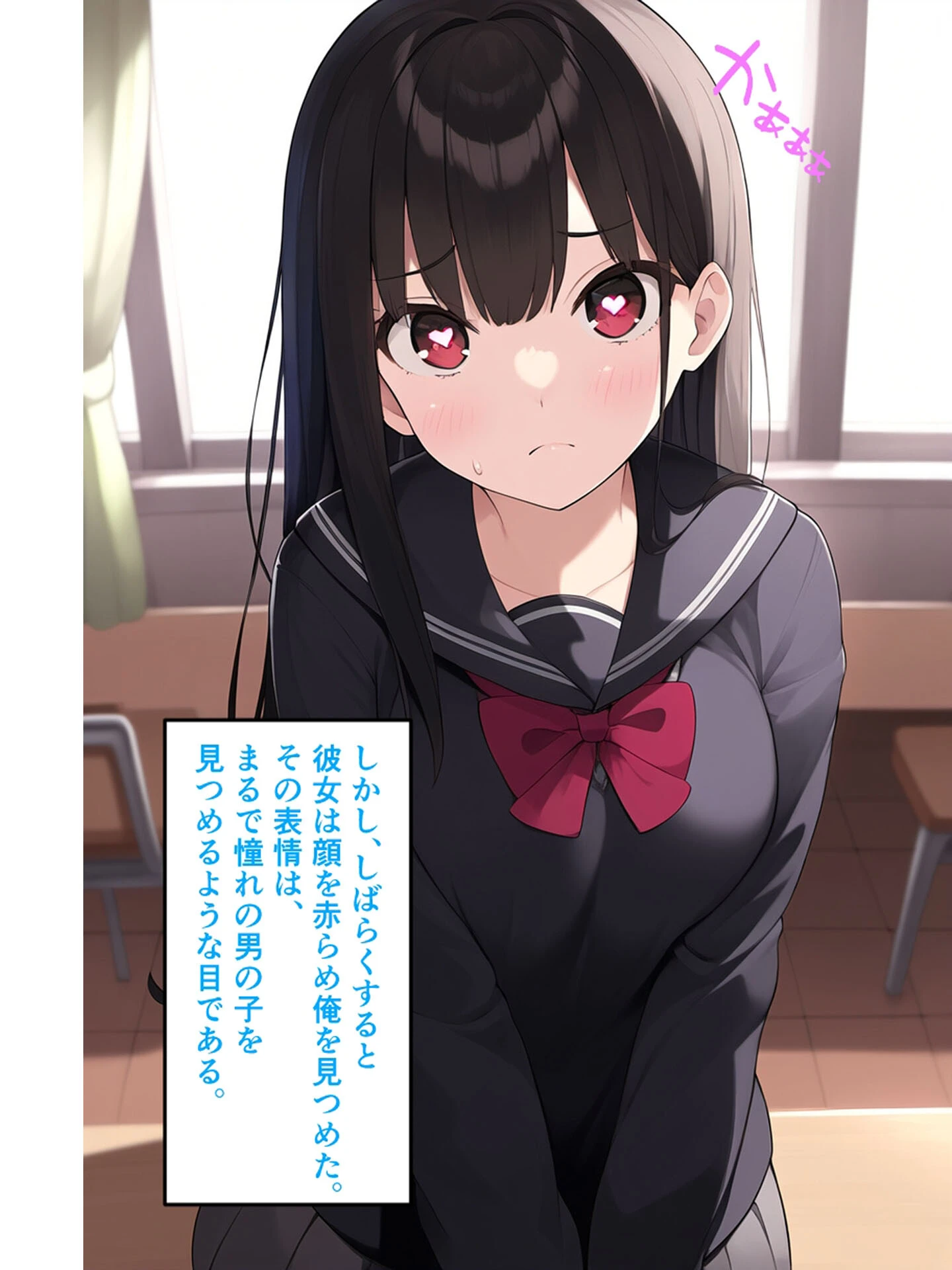 【全2作収録】むちむち黒髪娘は発情中〜気になる彼女とらぶらぶえっちする話〜 モザイク版 10ページ