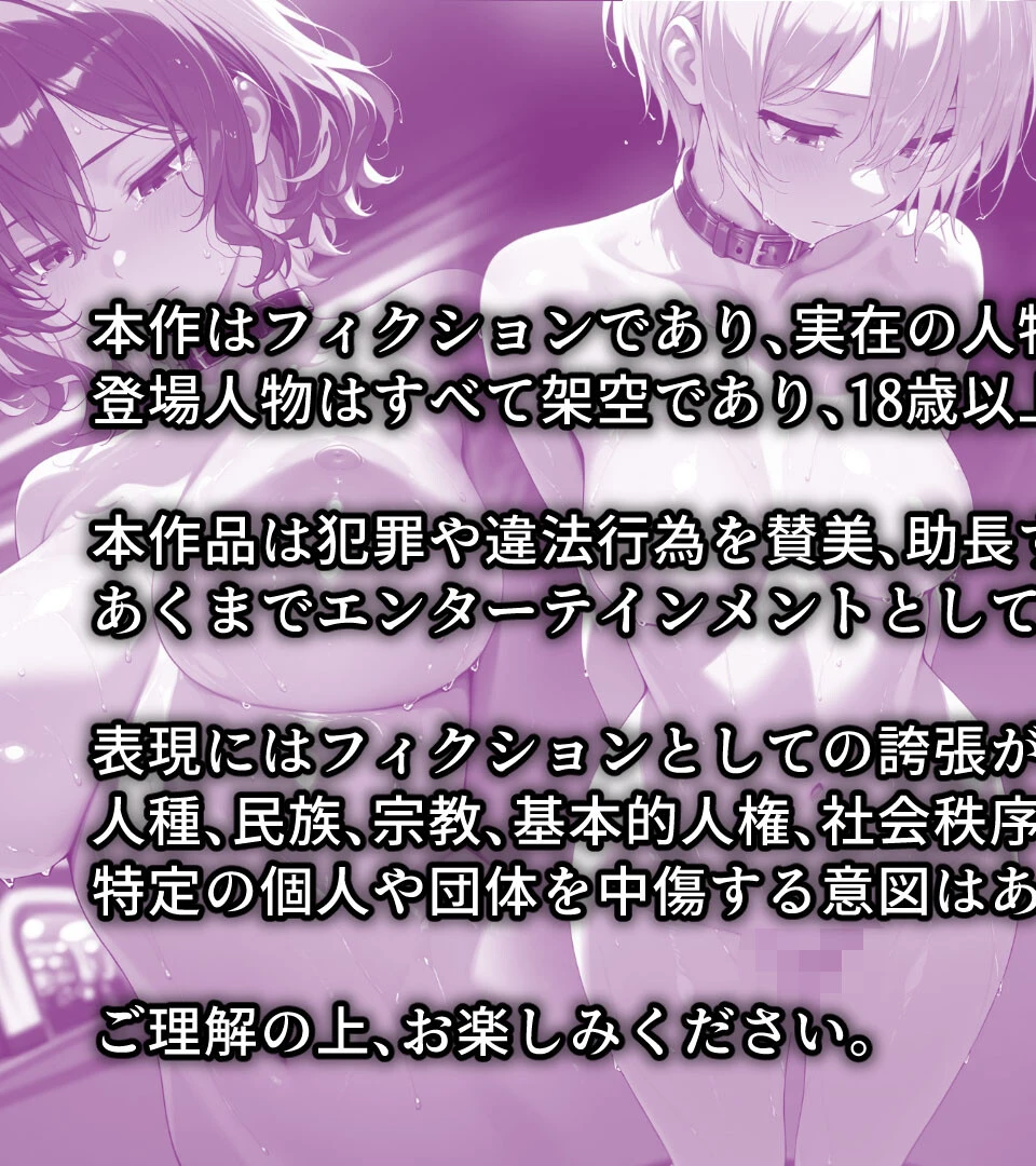 人妻あいみ（25）の●●●ブラックジャック〜負ければ恥辱の肉●隷堕ち モザイク版 3ページ
