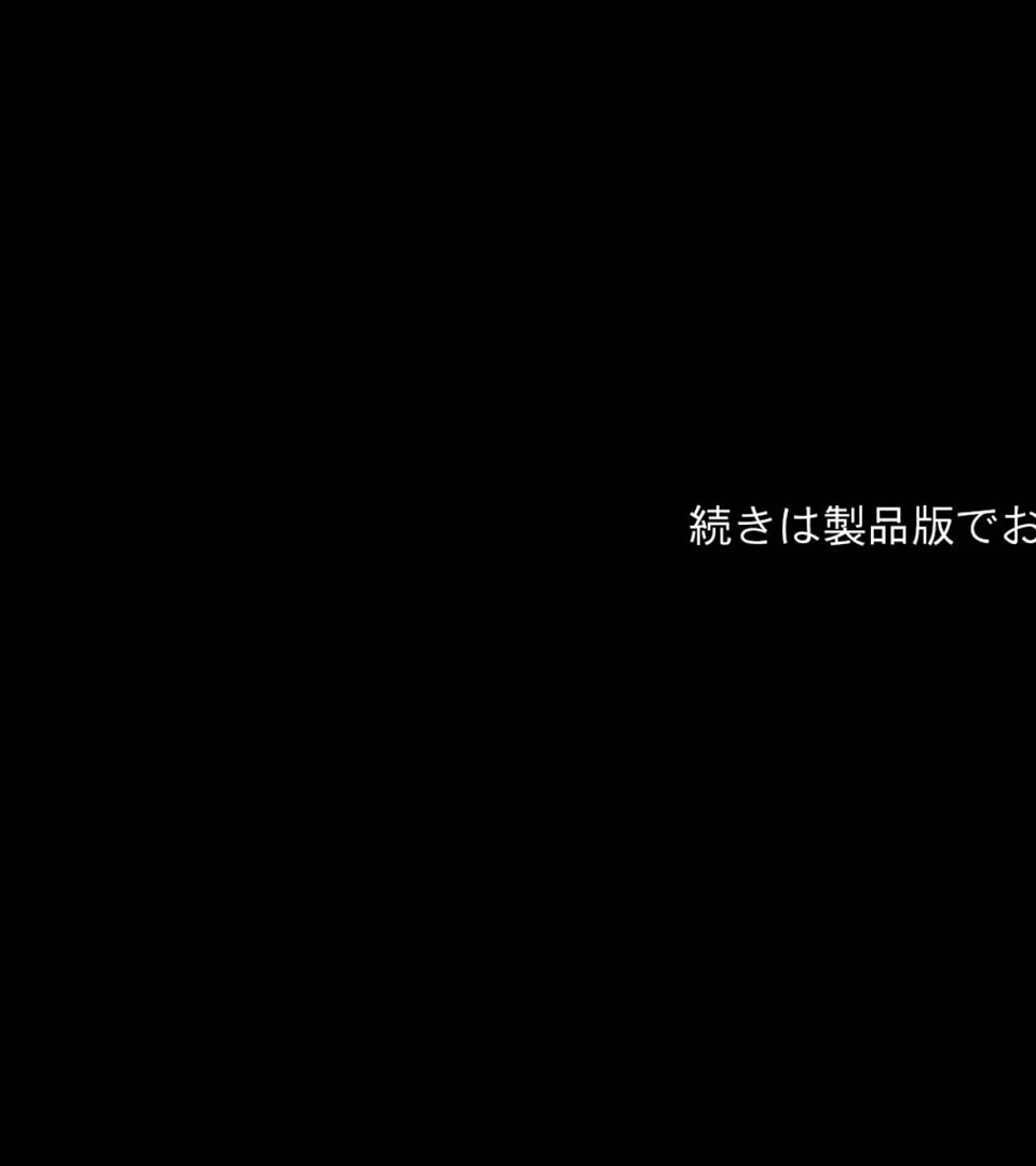 人妻あいみ（25）の●●●ブラックジャック〜負ければ恥辱の肉●隷堕ち モザイク版 27ページ