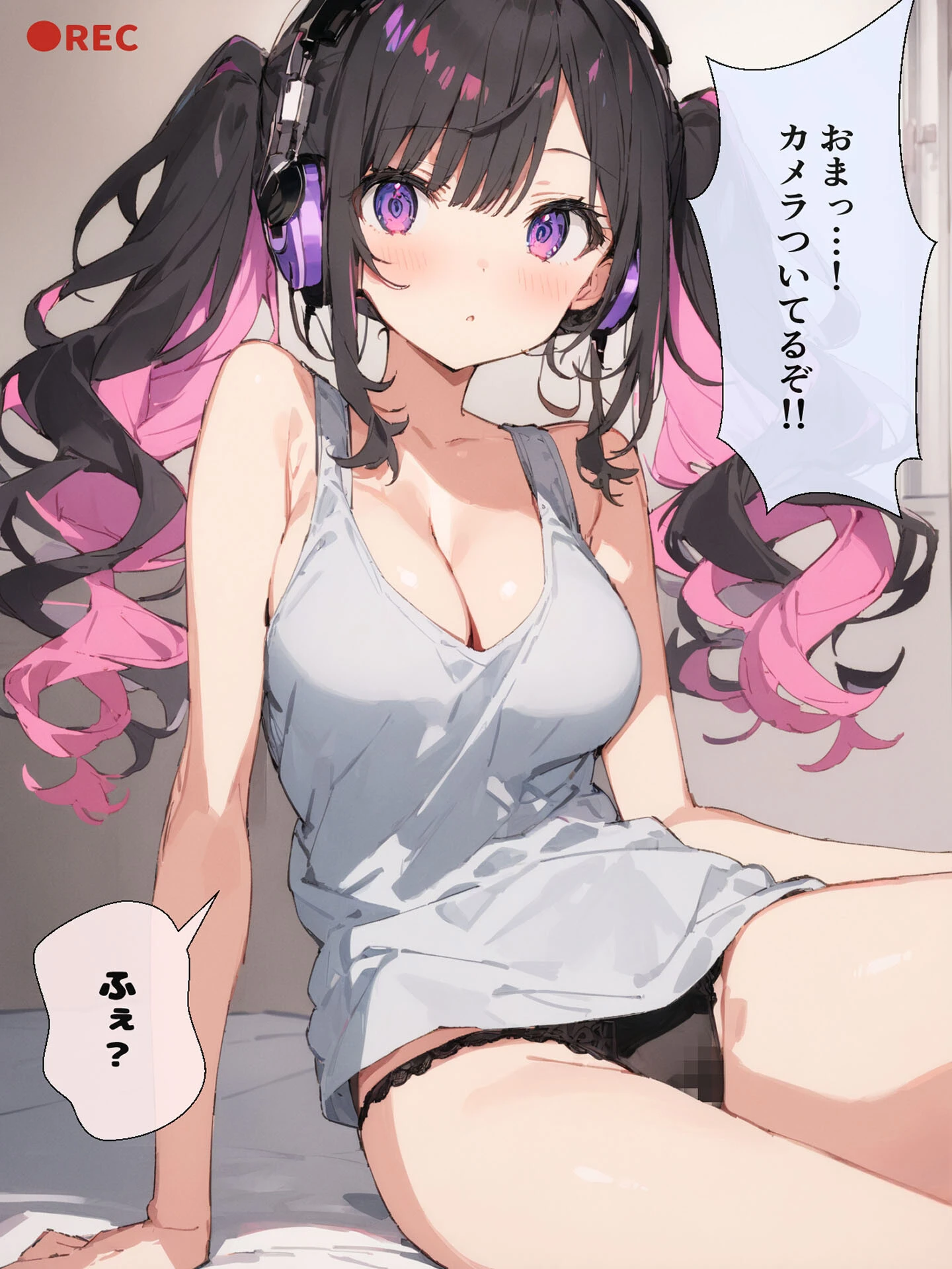 オフ会で会った地雷系ゲーマー女子と恋人になる話【単話】（4）モザイク版 3ページ