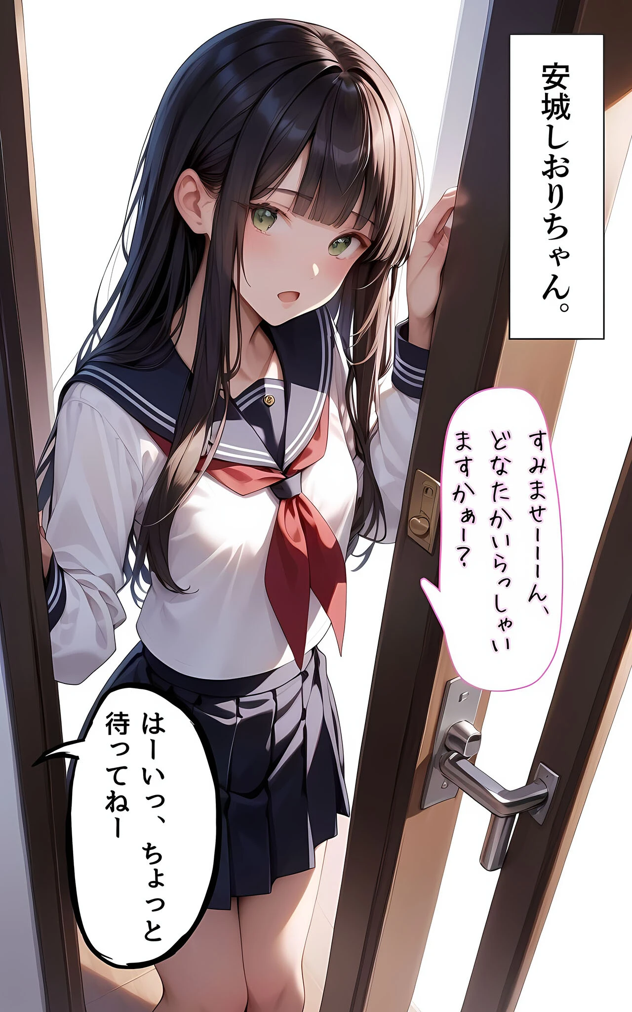 ぱんちら撮影会のはずが、いつのまにかおじさんち〇ぽに沼る話4 モザイク版 5ページ