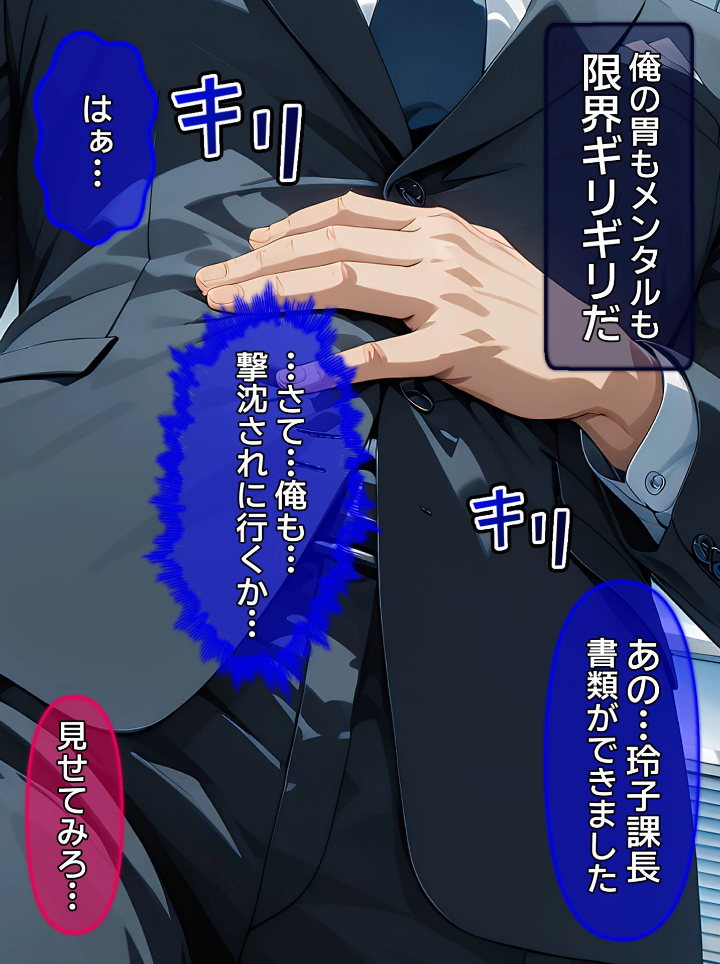 びしょ濡●●●09【CG】モザイク版 6ページ