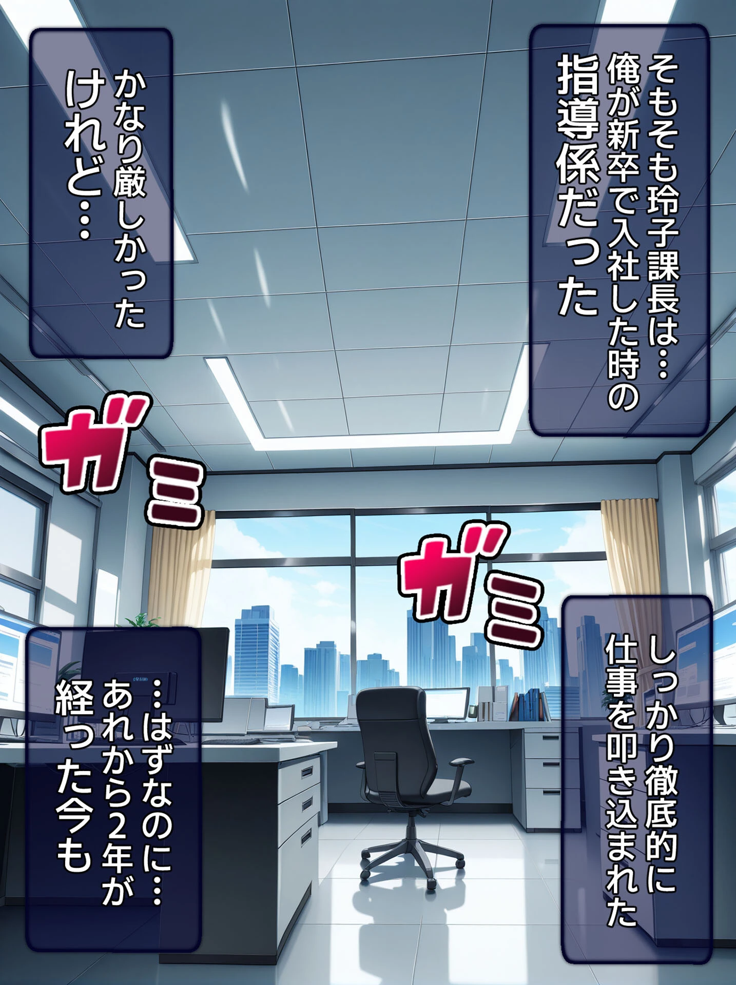 びしょ濡●●●09【CG】モザイク版 9ページ