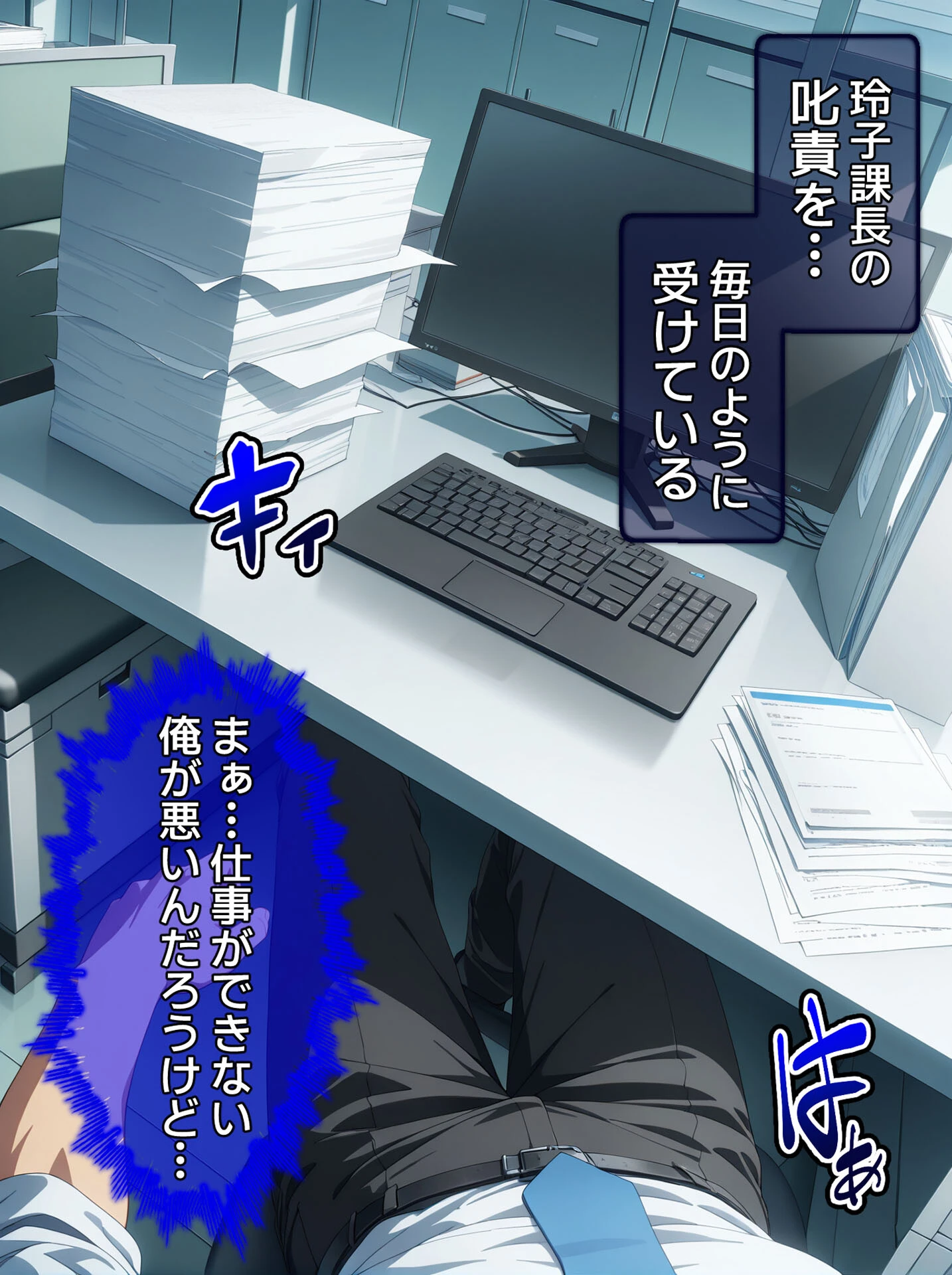 びしょ濡●●●09【CG】モザイク版 10ページ