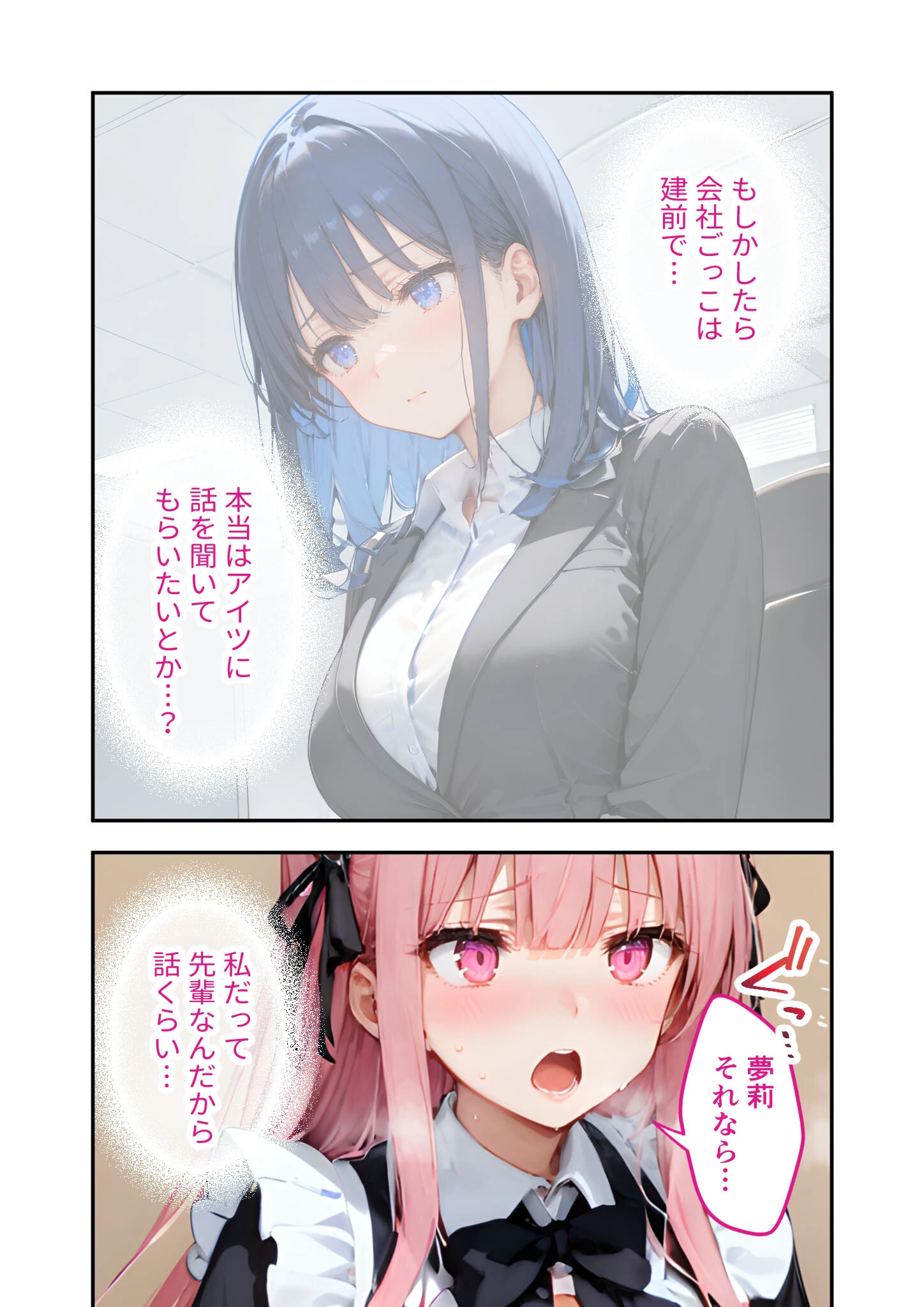 VIP限定 SEXバーへようこそ（10） モザイク版 13ページ