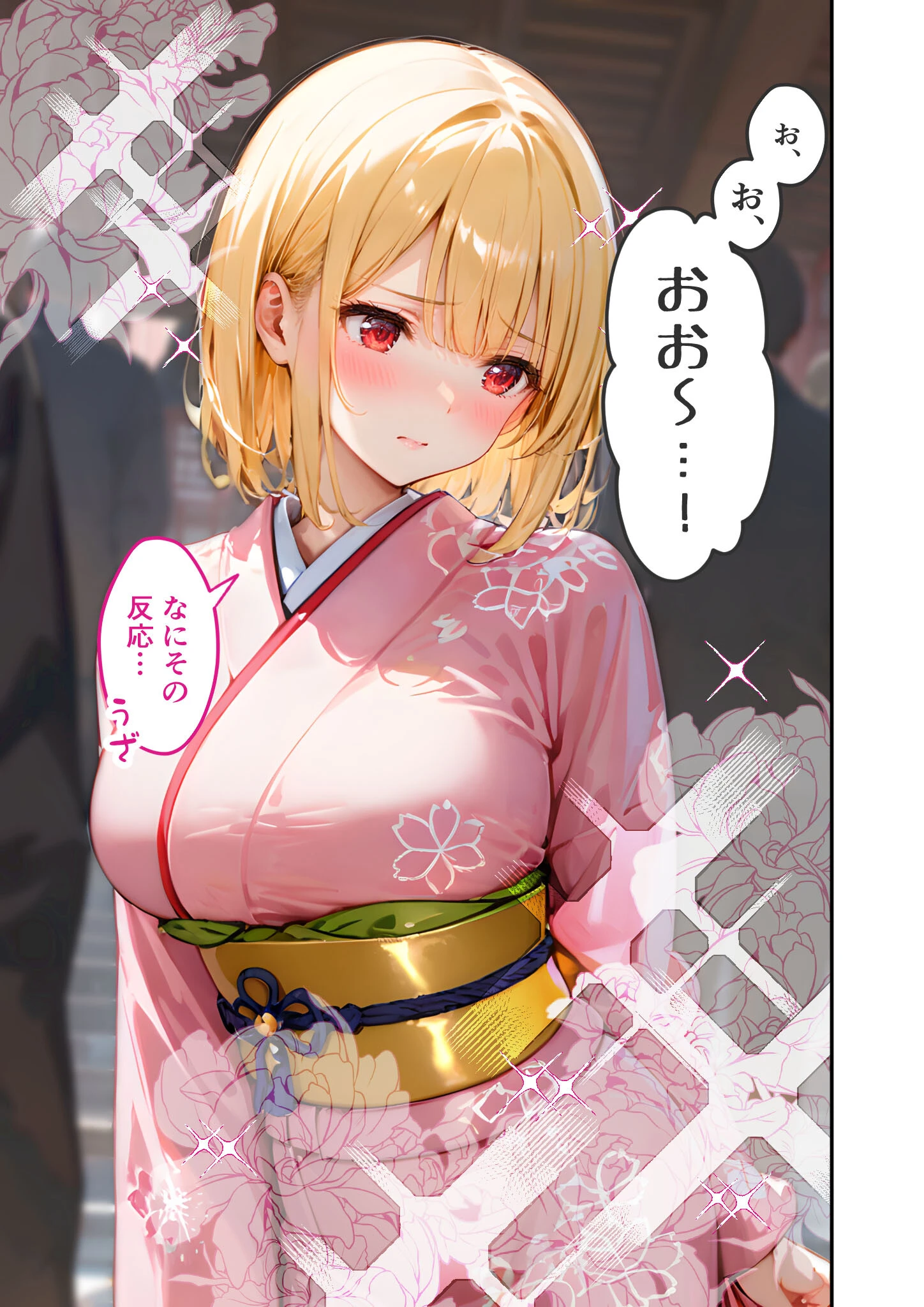 愛する義妹のえっちな罵倒 〜今年もいっぱい苛めてあげるね〜 モザイク版 13ページ