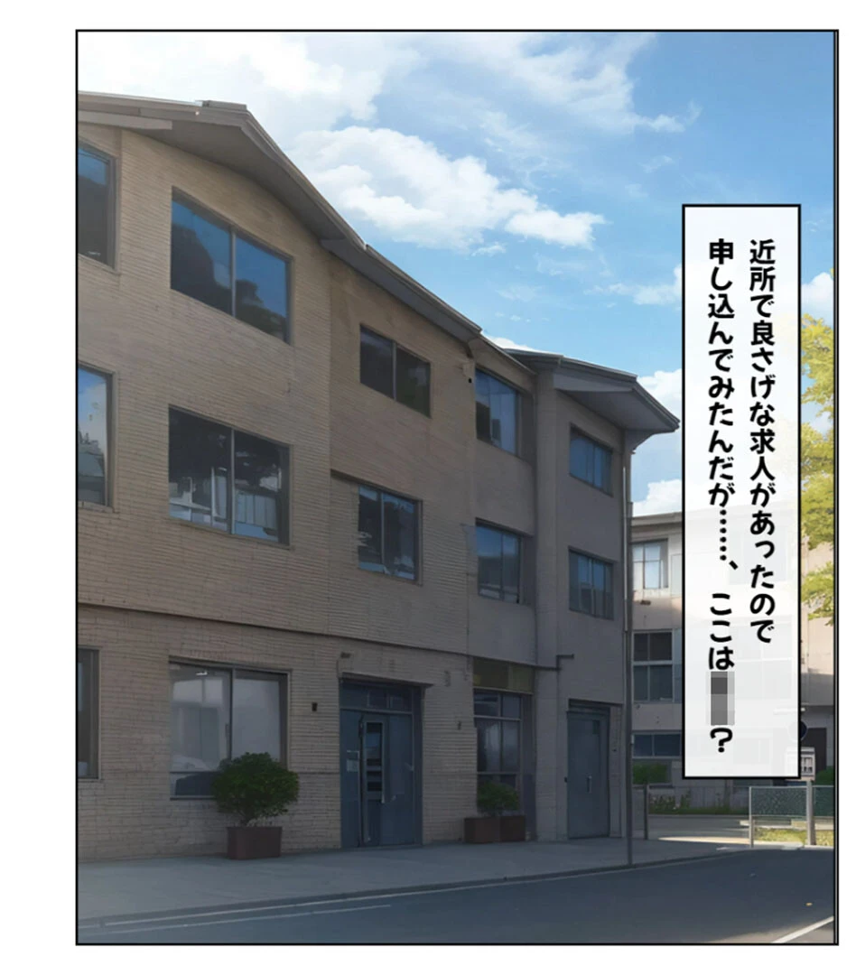 ハーレム女学園〜ハメてもハメても終わらない●●●●だらけのハーレム学園生活〜【1ぺージ1コマのマンガ風完全ストーリー】 モザイク版 3ページ