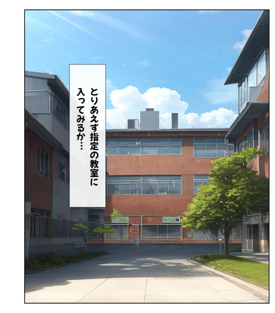 ハーレム女学園〜ハメてもハメても終わらない●●●●だらけのハーレム学園生活〜【1ぺージ1コマのマンガ風完全ストーリー】 モザイク版 5ページ
