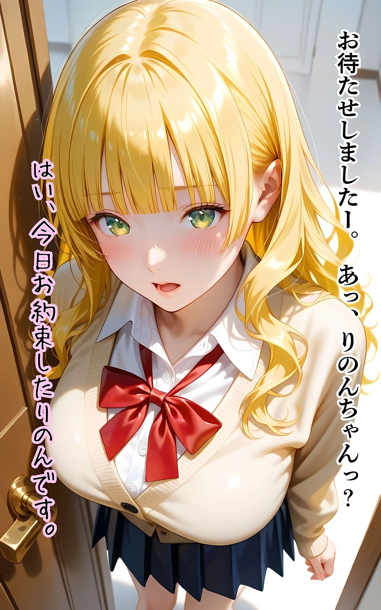 ぱんちら撮影会のはずが、いつのまにかおじさんち〇ぽに沼る話 モザイク版 6ページ