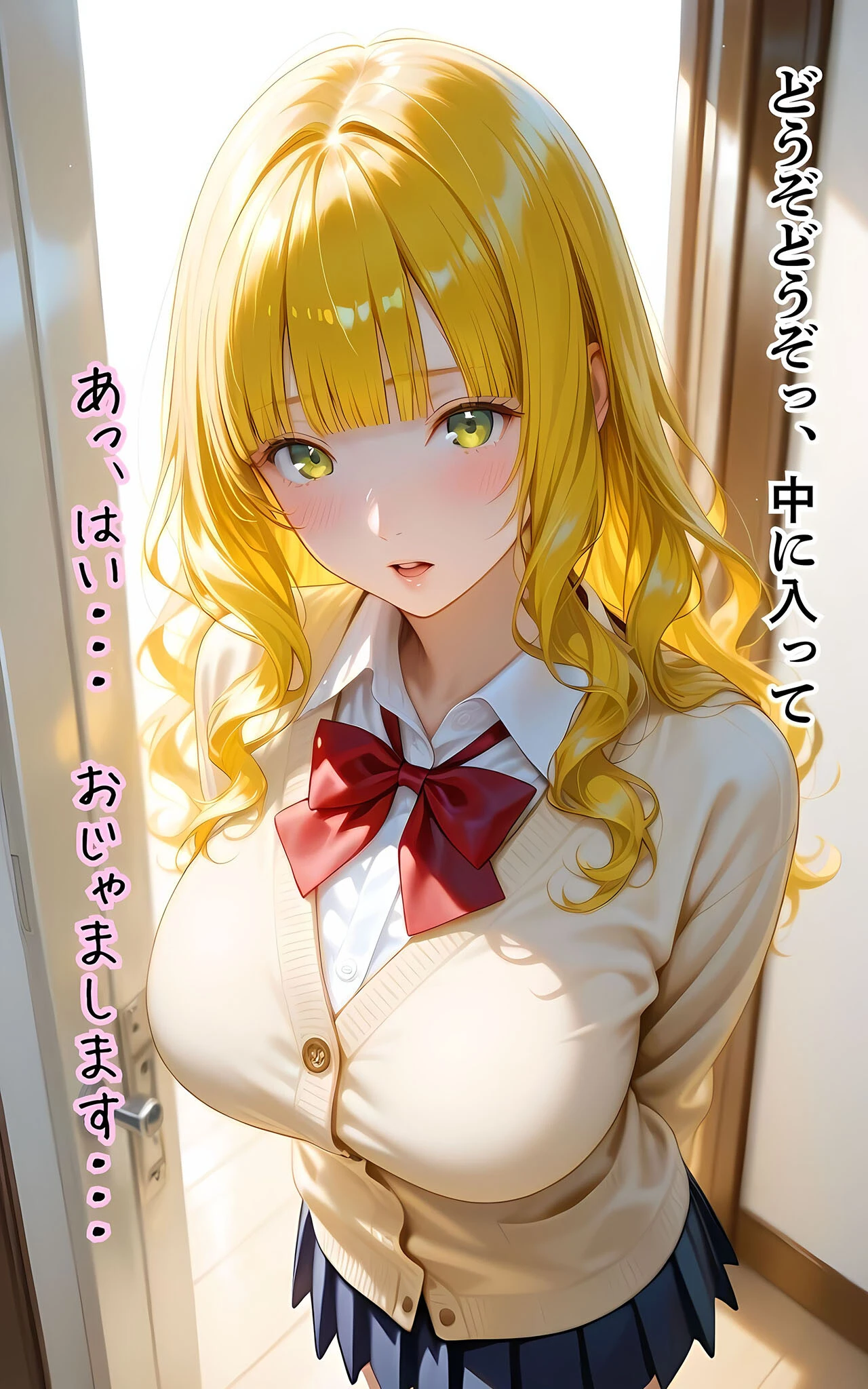 ぱんちら撮影会のはずが、いつのまにかおじさんち〇ぽに沼る話 モザイク版 7ページ