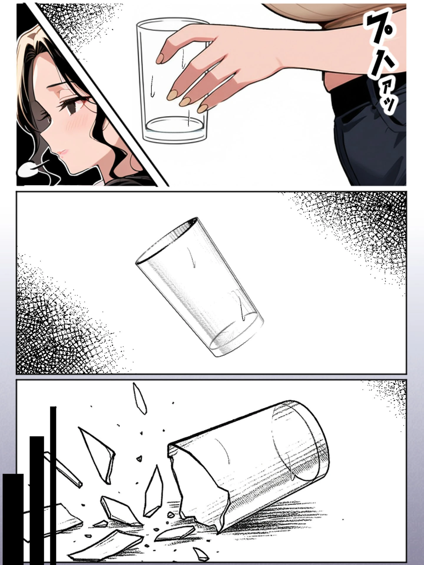 【沼らせ妻】距離感バグった人妻に沼らされる男の話【単話】（2） モザイク版 7ページ