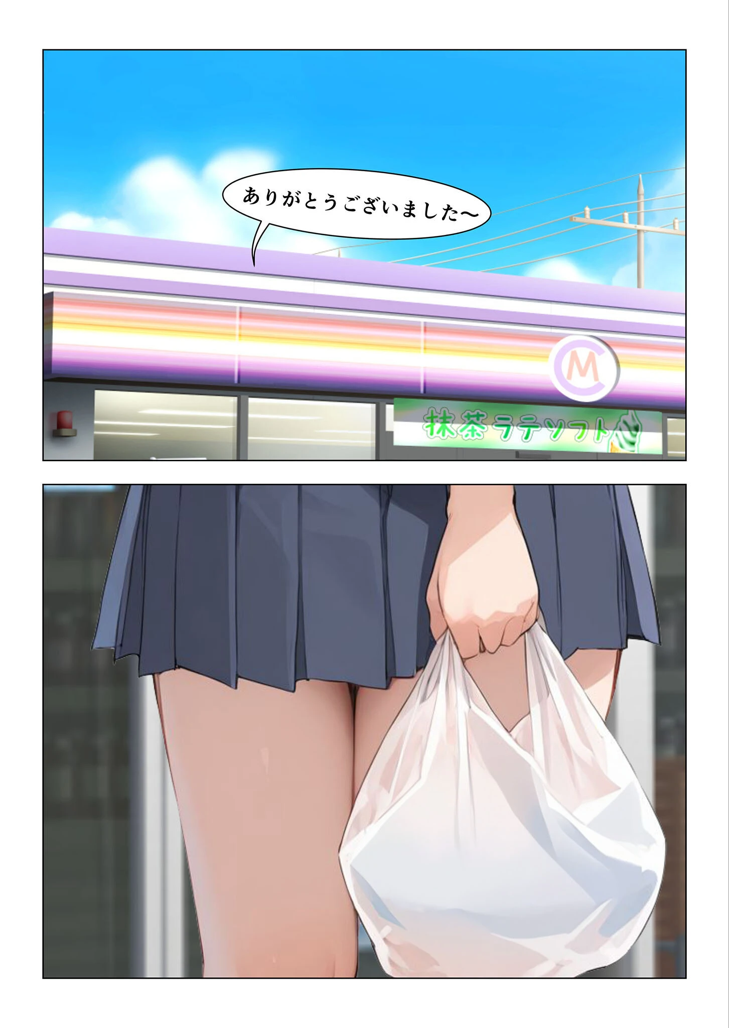 コンビニ前で出会った清楚ビッチなおじ専●●をお持ち帰りした中年おじさん(俺)の最高にラッキーでエッチな末路 モザイク版 3ページ