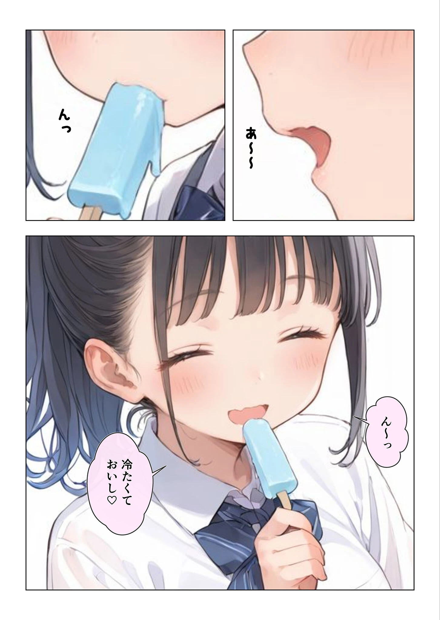 コンビニ前で出会った清楚ビッチなおじ専●●をお持ち帰りした中年おじさん(俺)の最高にラッキーでエッチな末路 モザイク版 4ページ