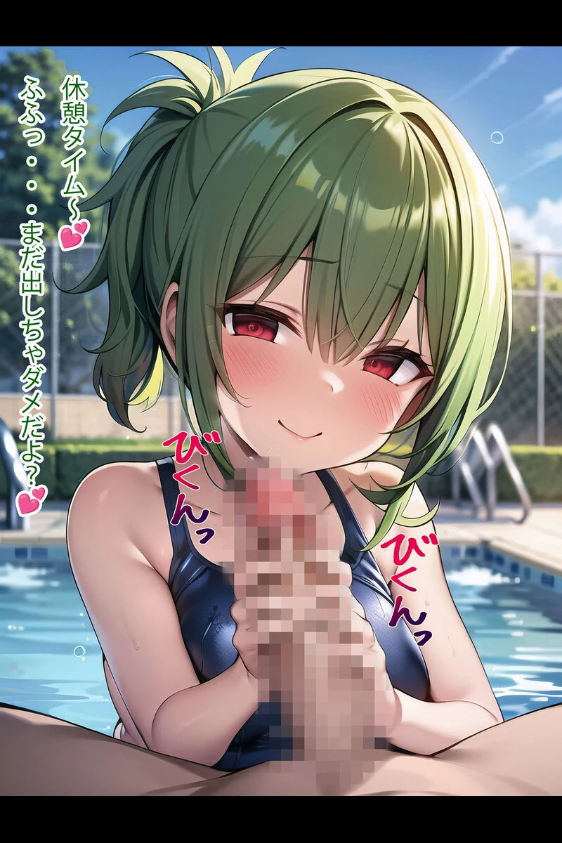 【全2作収録】禁断の悪堕ち変身ヒロイン【アフターグリーン・アフターシルバー編】 モザイク版 13ページ