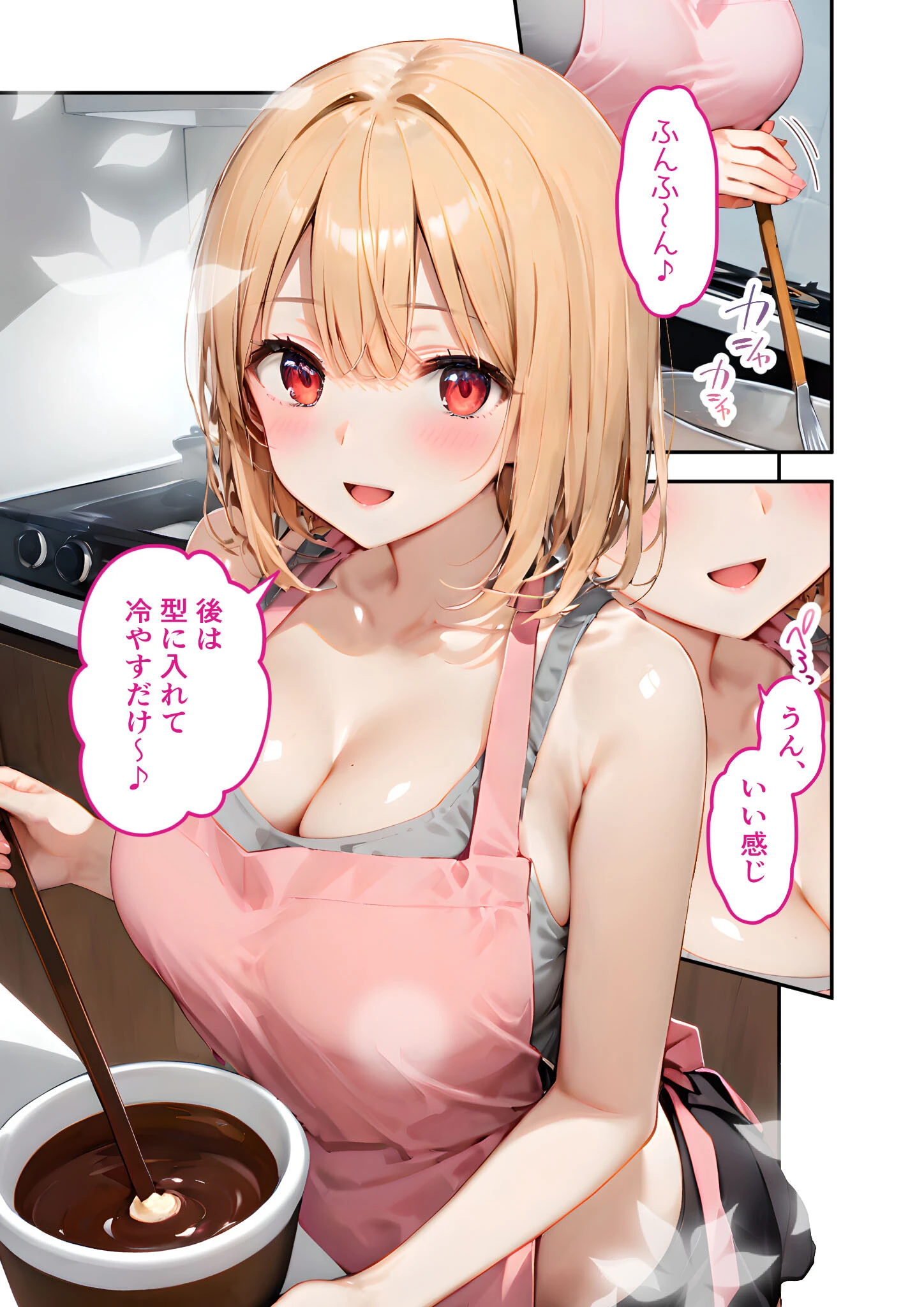 愛する義妹のえっちな罵倒 モザイク版（単話） 3ページ