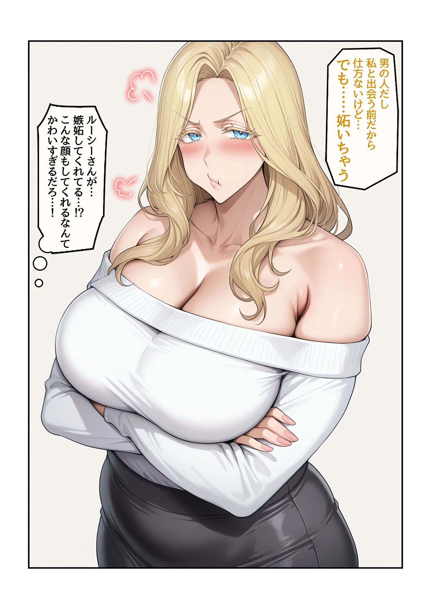 ホームステイ先の爆乳ブロンド美女に雌牛コスで誘惑されてイチャラブ種付け生活 モザイク版 9ページ