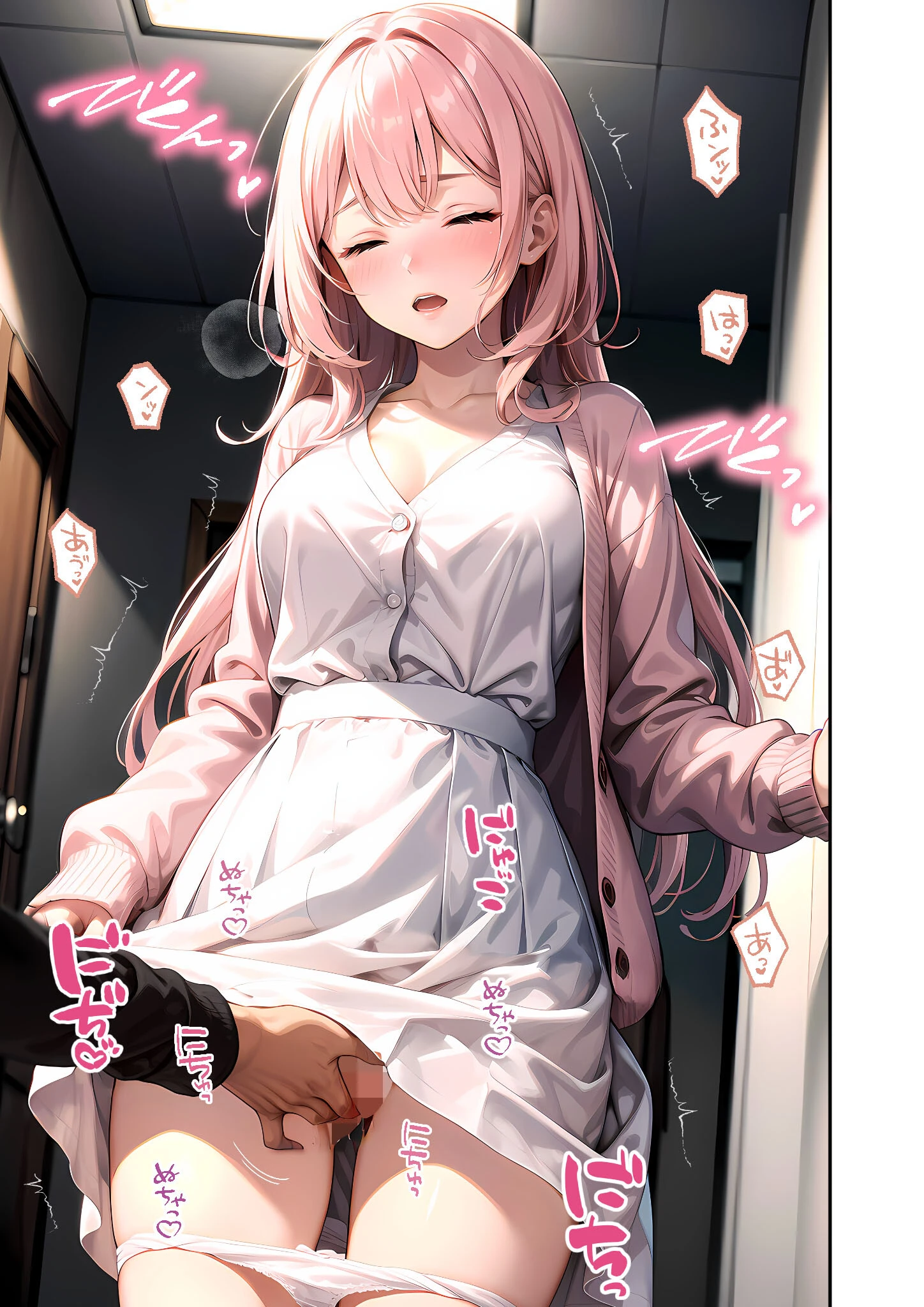 いちゃLOVE純情ベッドルーム モザイク版 15ページ