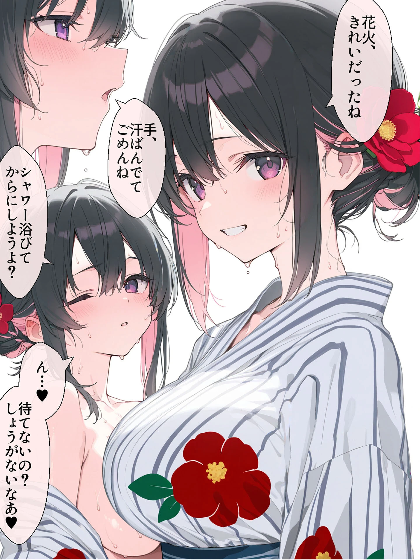 オフ会で会った地雷系ゲーマー女子と恋人になる話【単話】モザイク版（単話） 3ページ