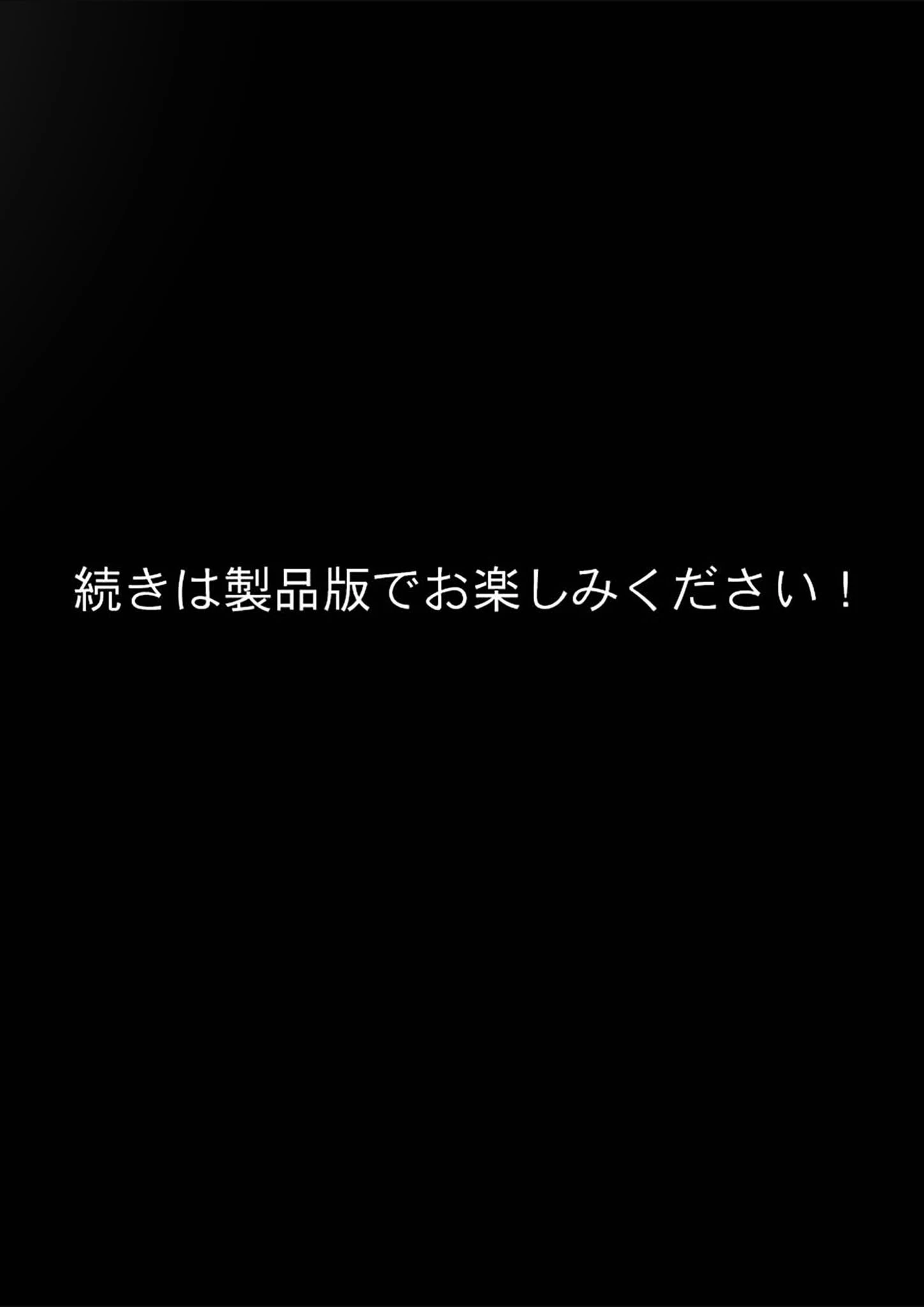 究極のSEXセラピー 〜何でも望みを叶えてくれるHなセラピスト〜（単話） 19ページ