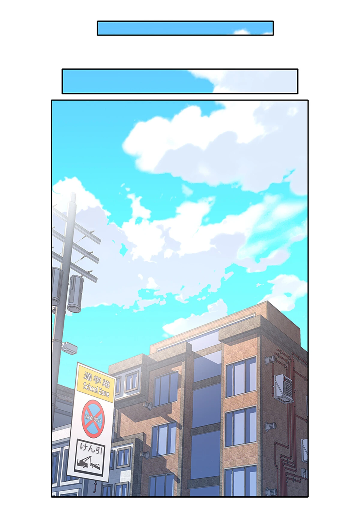 誤解なんですっ!女に間違われた俺がトップアイドルのマネージャー!?【特別修正版】【合本版】5巻 4ページ