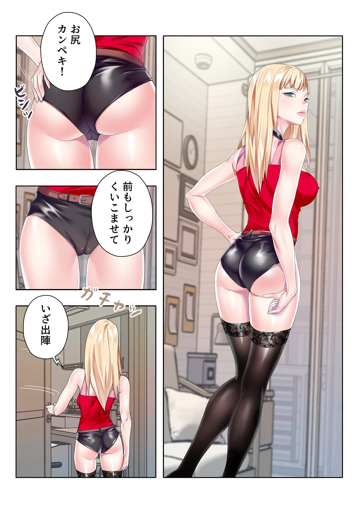 誤解なんですっ！女に間違われた俺がトップアイドルのマネージャー！？【特別修正版】【合本版】5巻 5ページ