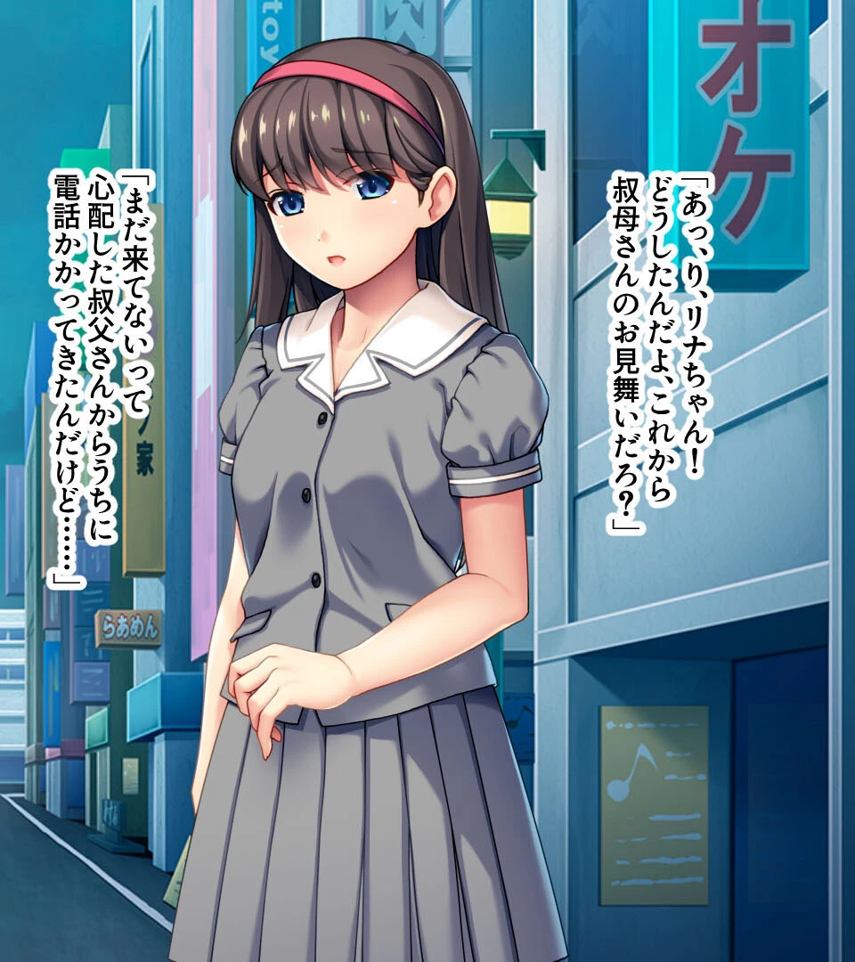 世間知らず令嬢の誘惑ご奉仕SEX 〜まだまだ成長中のスケベな身体で恩返し〜 モザイク版 6ページ