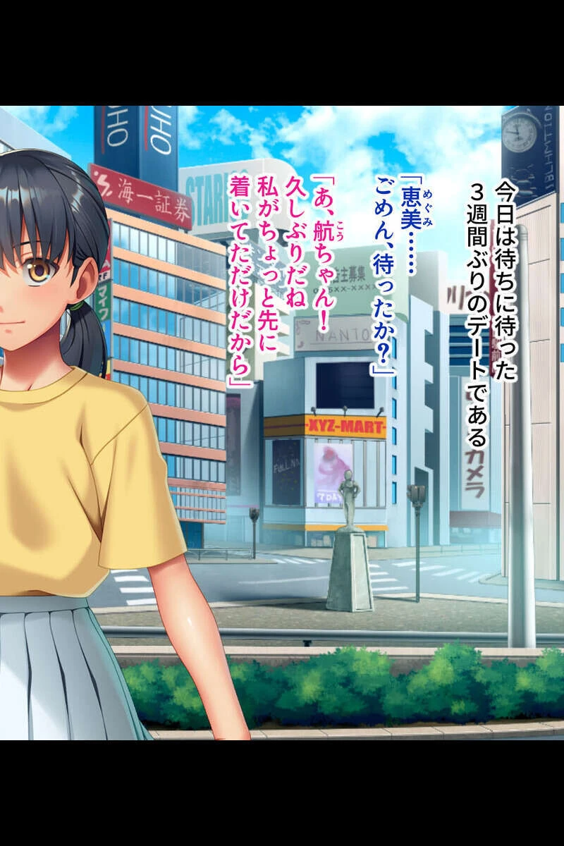 孕む気満々!ド下品雌犬マゾ×× 〜イキまくる巨乳美女への性指導〜【CG集セレクション】モザイク版 4ページ