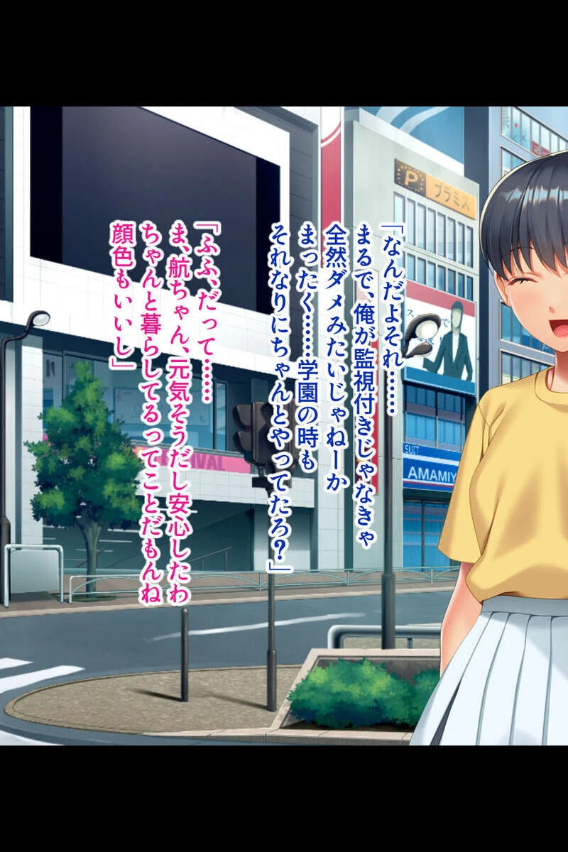 孕む気満々！ド下品雌犬マゾ×× 〜イキまくる巨乳美女への性指導〜【CG集セレクション】モザイク版 7ページ