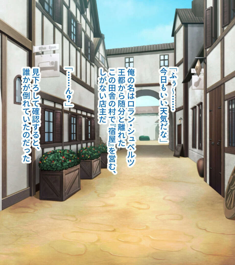 でか乳エロ美女ハメ倒し！ 〜カラダで繋がる大人の時間〜【CG集セレクション】モザイク版 4ページ