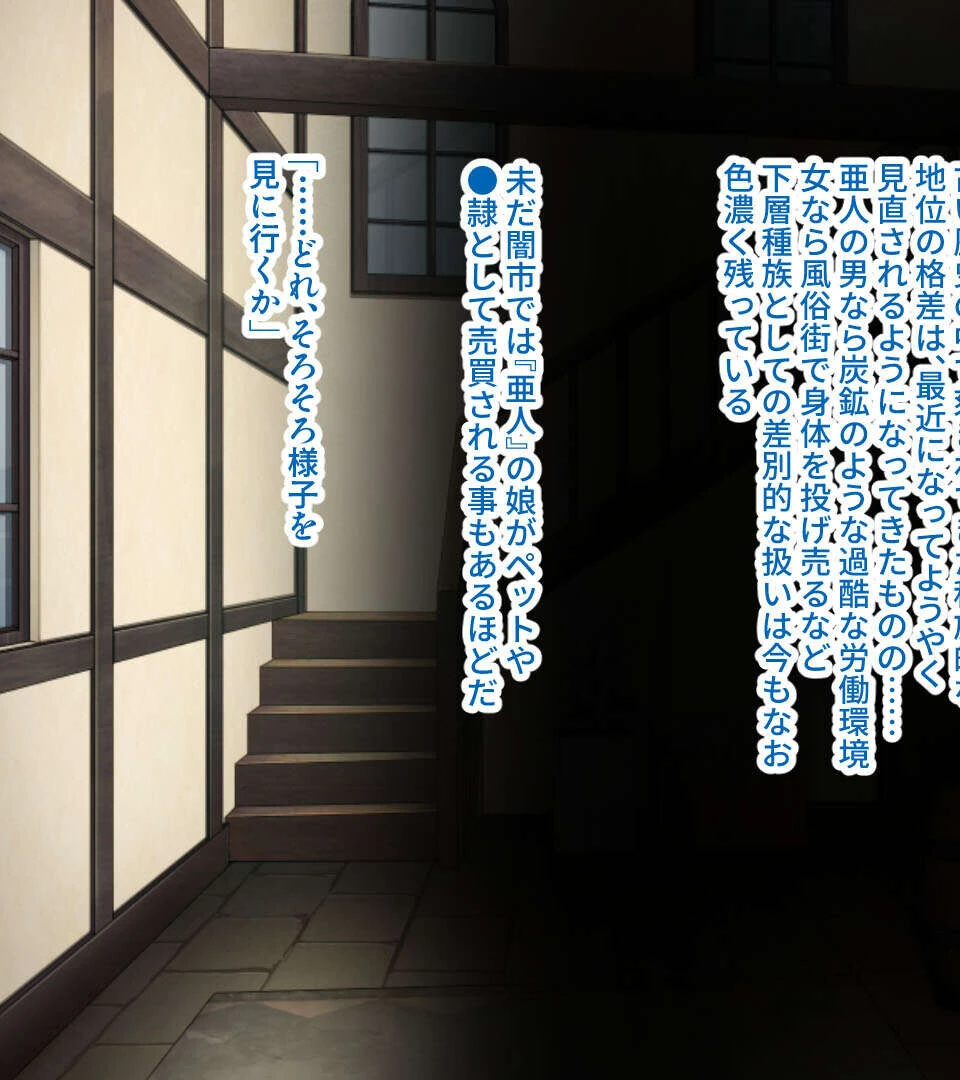 でか乳エロ美女ハメ倒し！ 〜カラダで繋がる大人の時間〜【CG集セレクション】モザイク版 7ページ