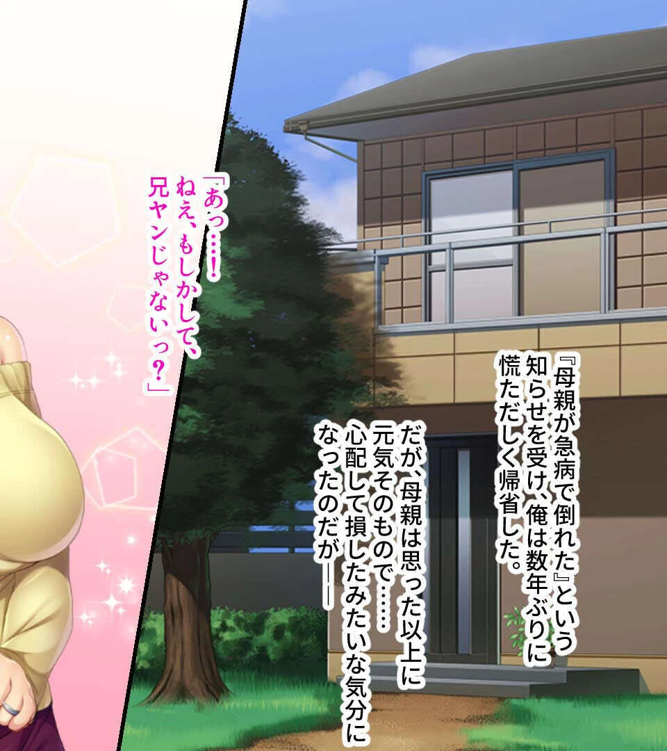 乳揺れ美人のスケベな災難 〜爆乳ボディと繋がる生ハメ交尾〜【CG集セレクション】モザイク版 4ページ